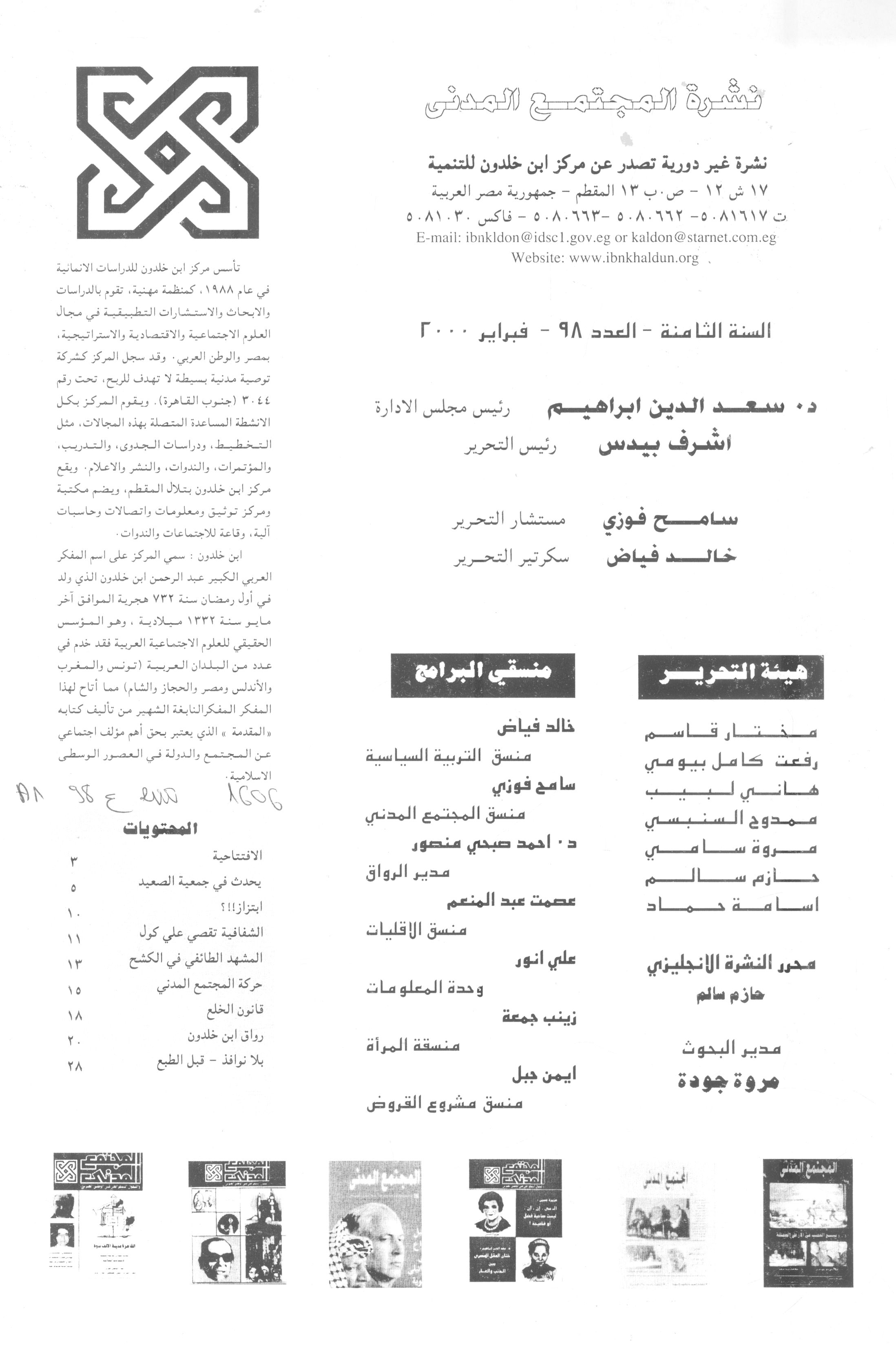 Thumb-1