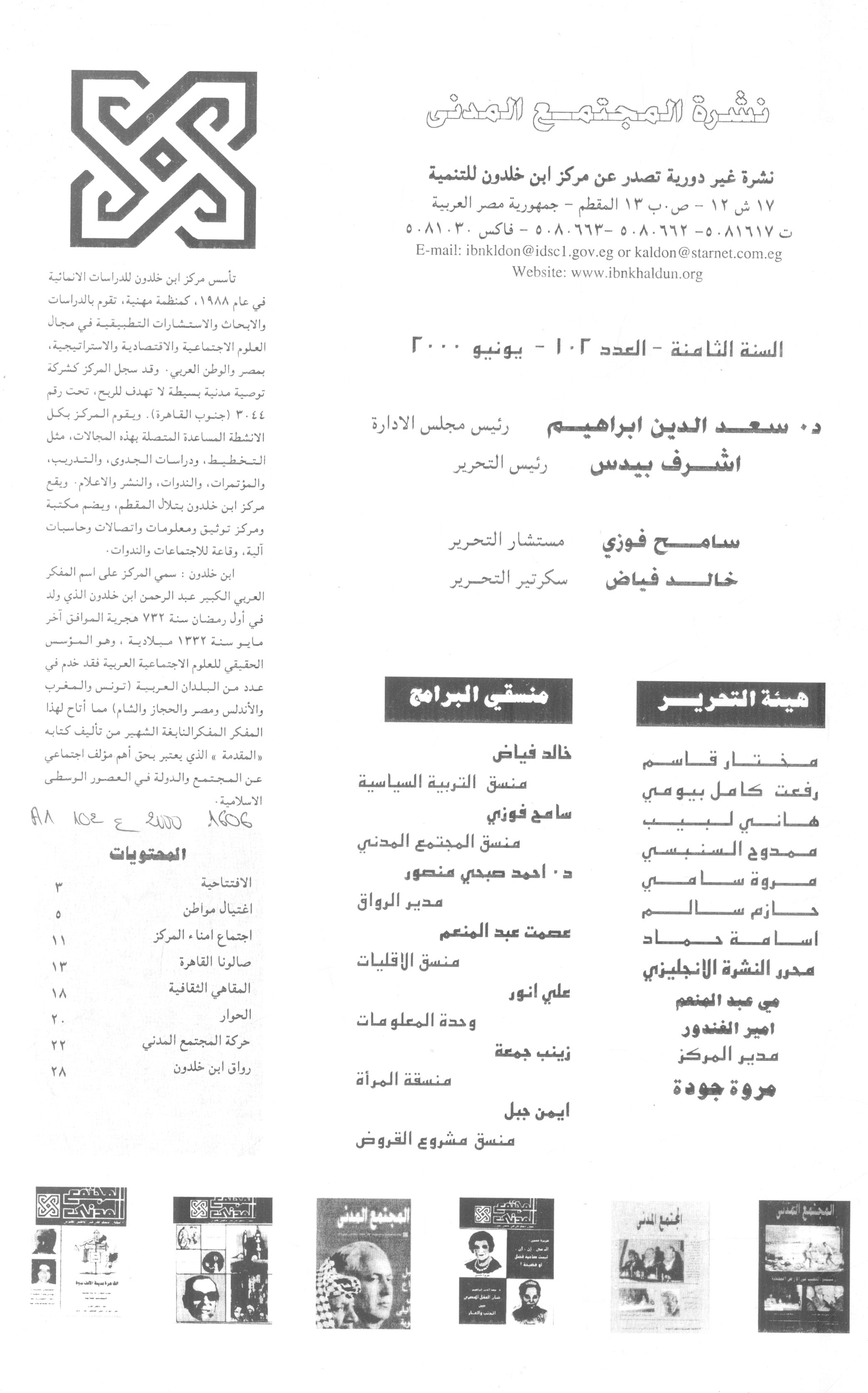 Thumb-1