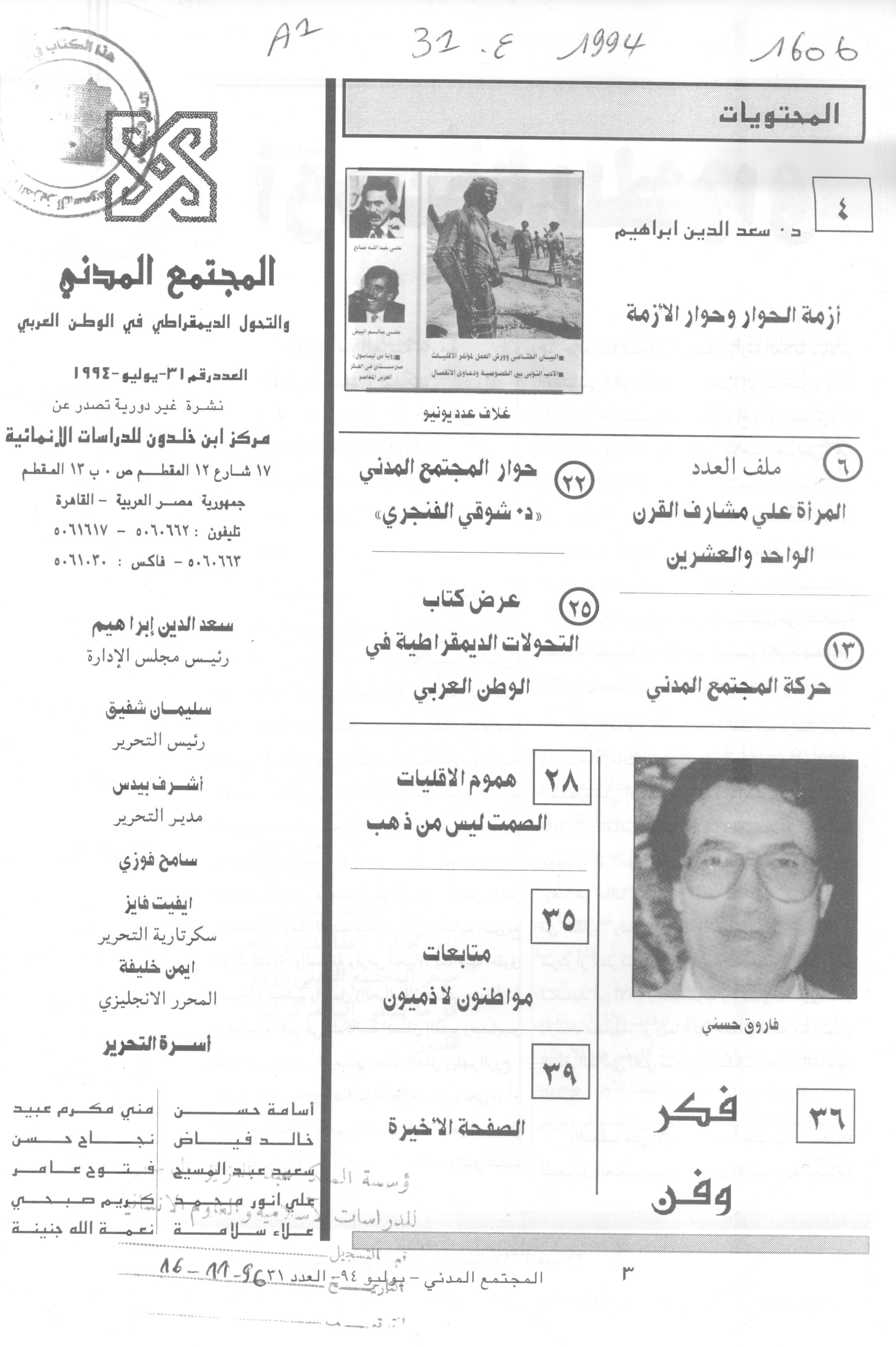 Thumb-1