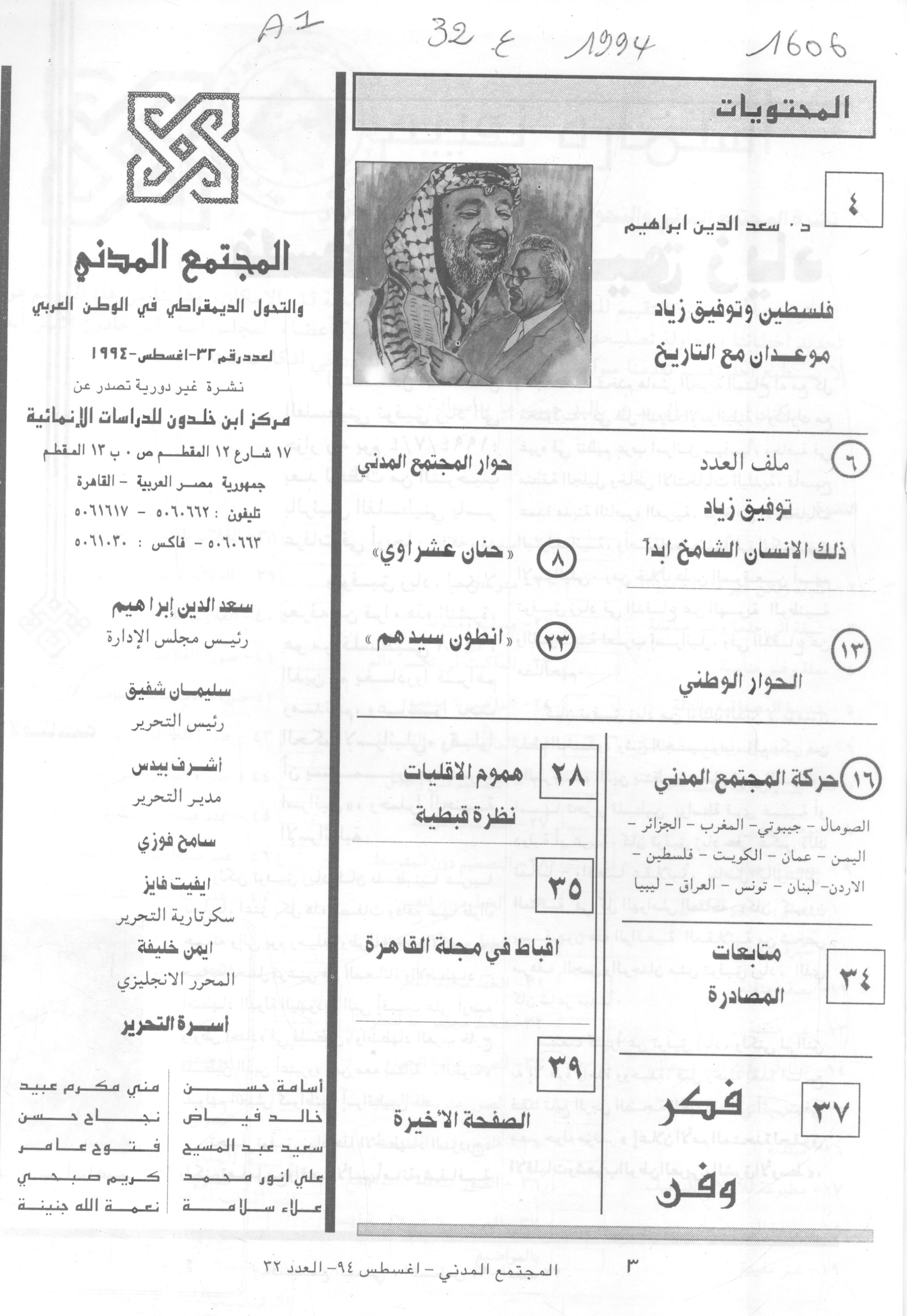 Thumb-1