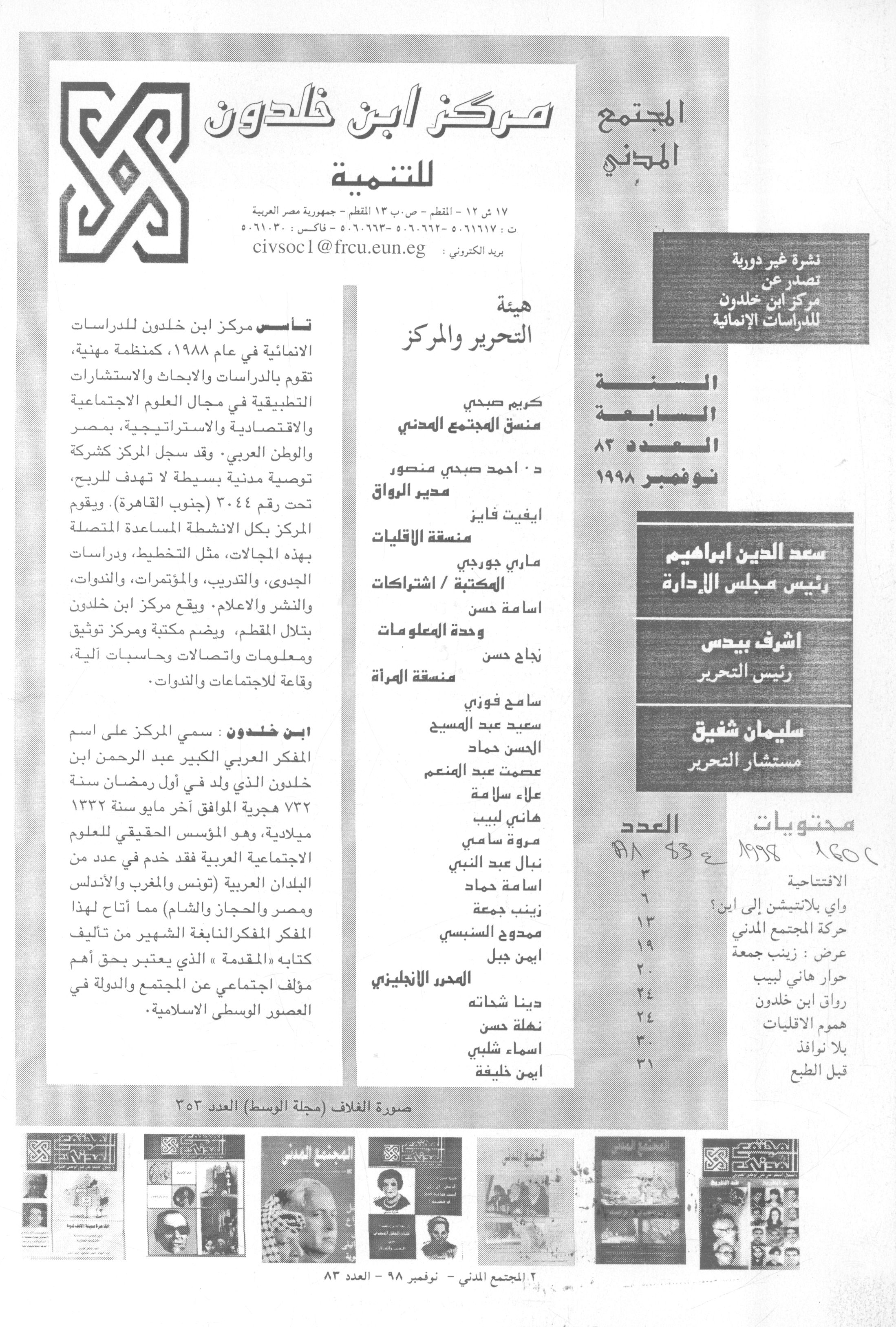 Thumb-1