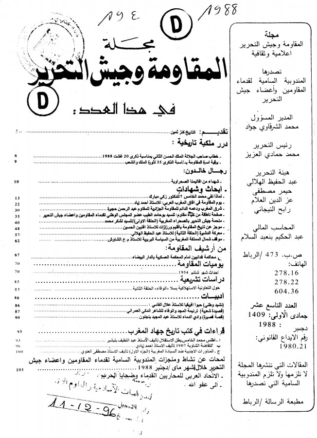 Thumb-1