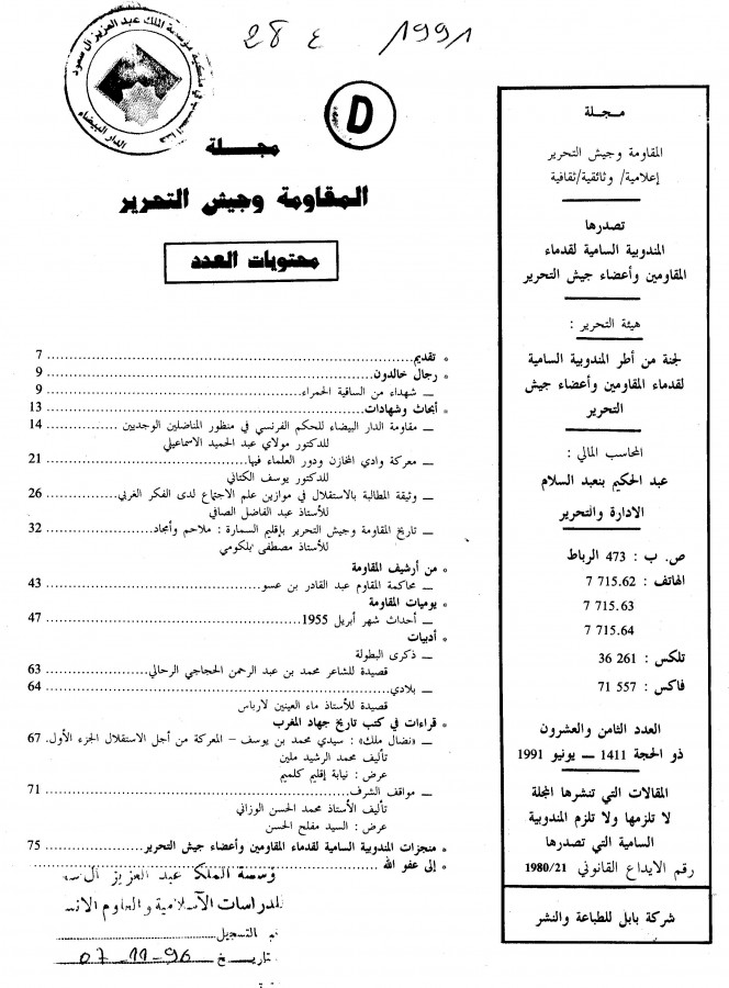 Thumb-1