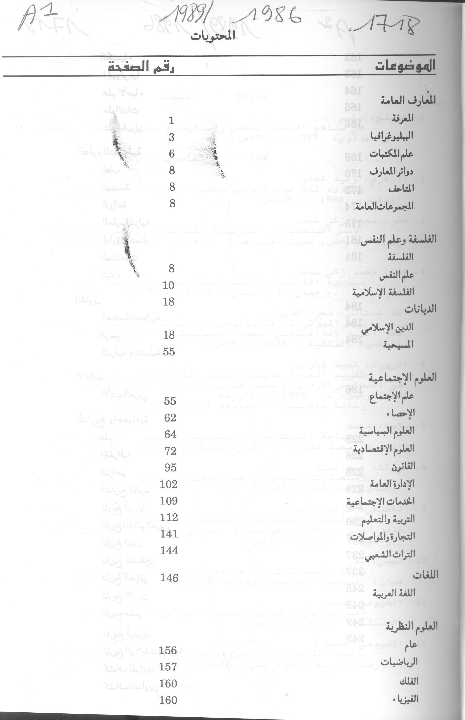 Thumb-1