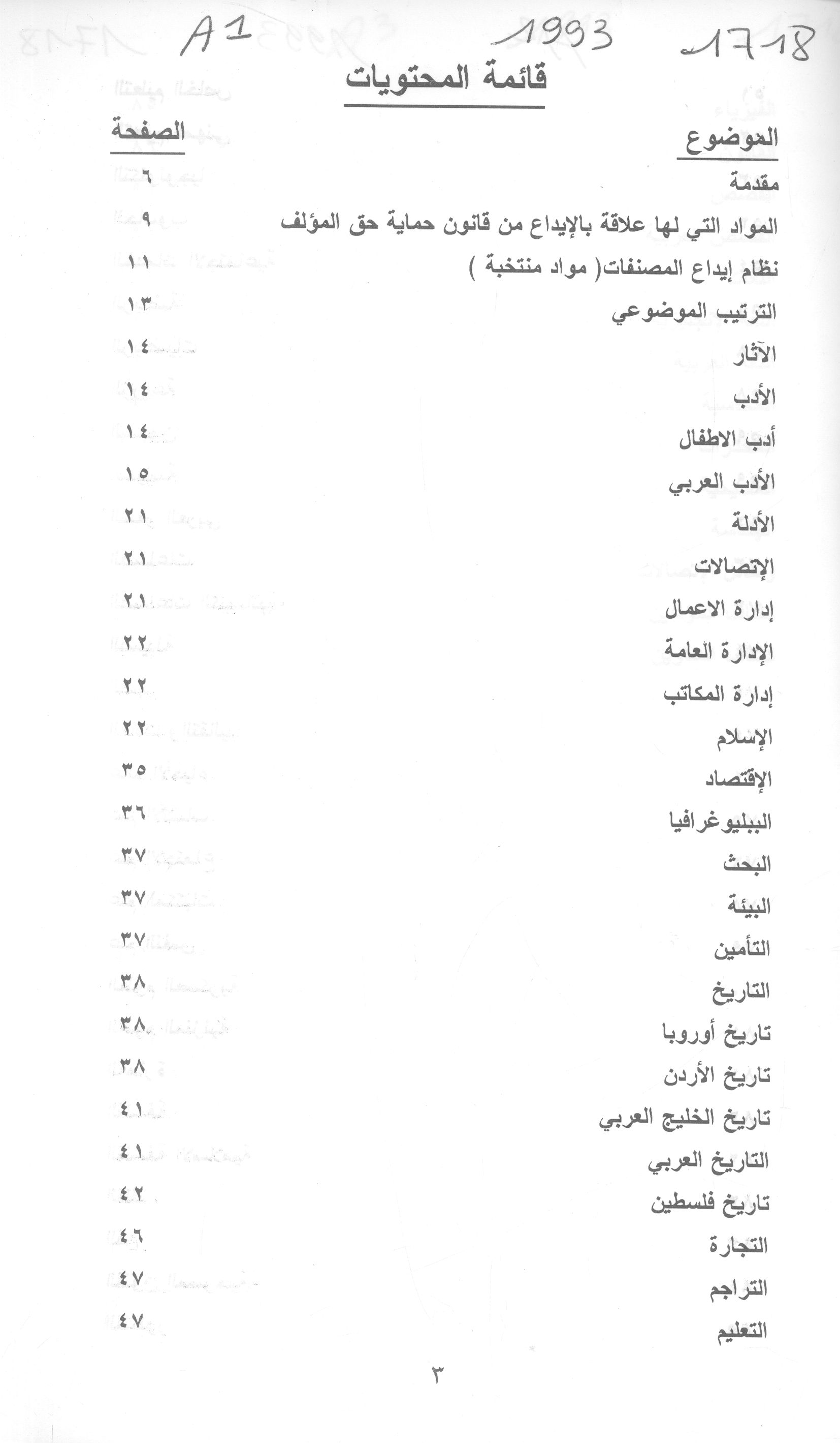 Thumb-1