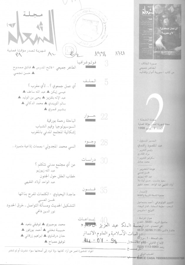 Thumb-1