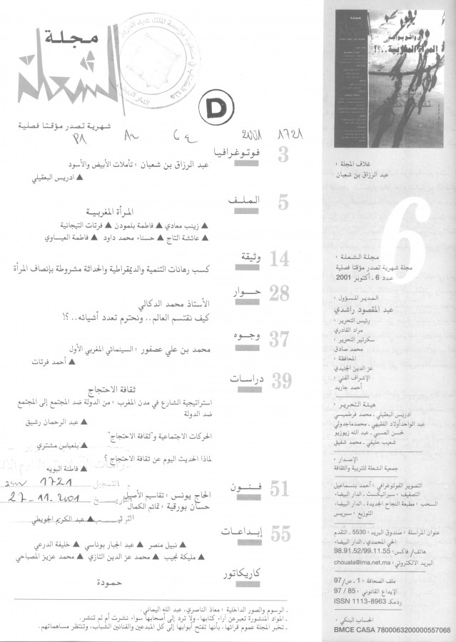 Thumb-1
