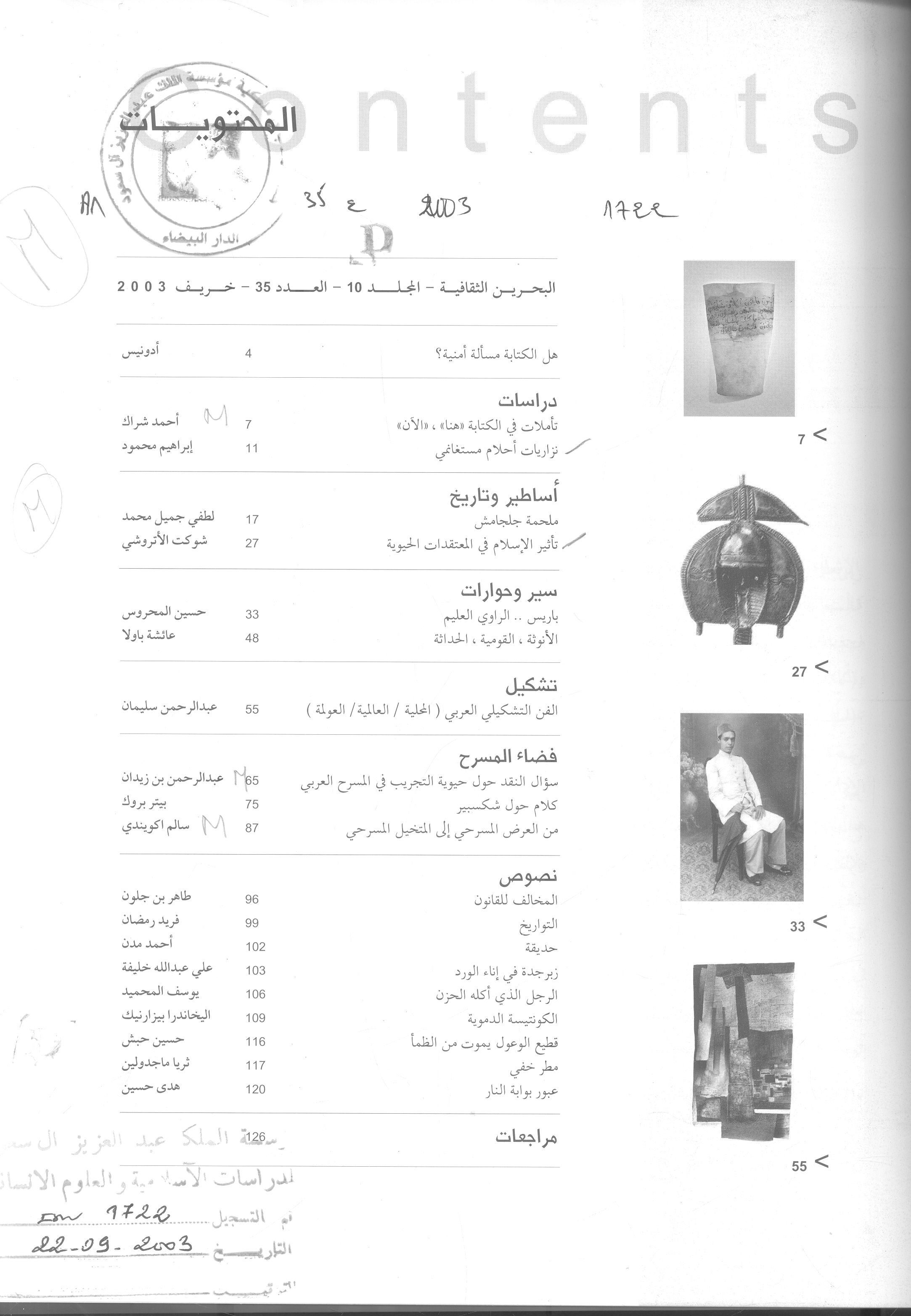 Thumb-1