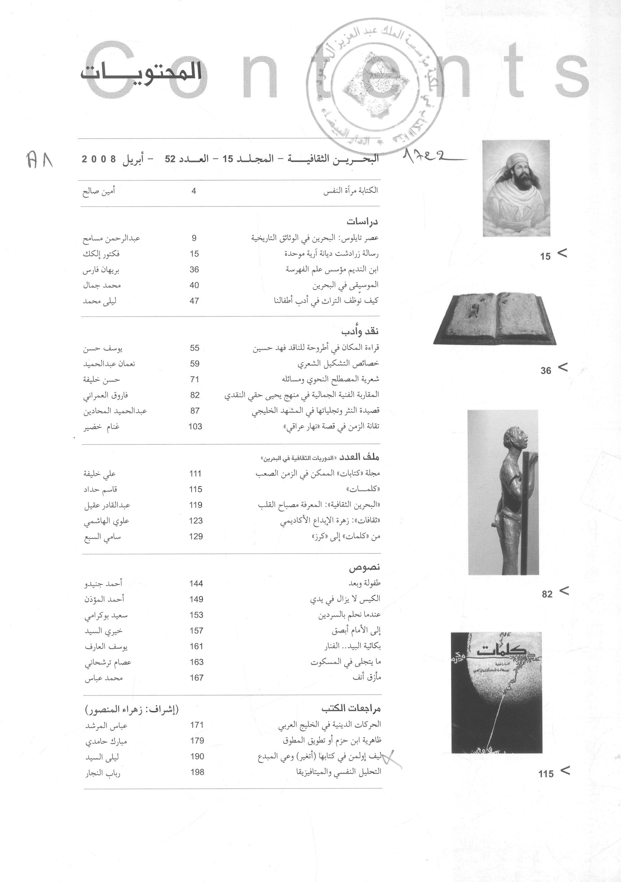 Thumb-1