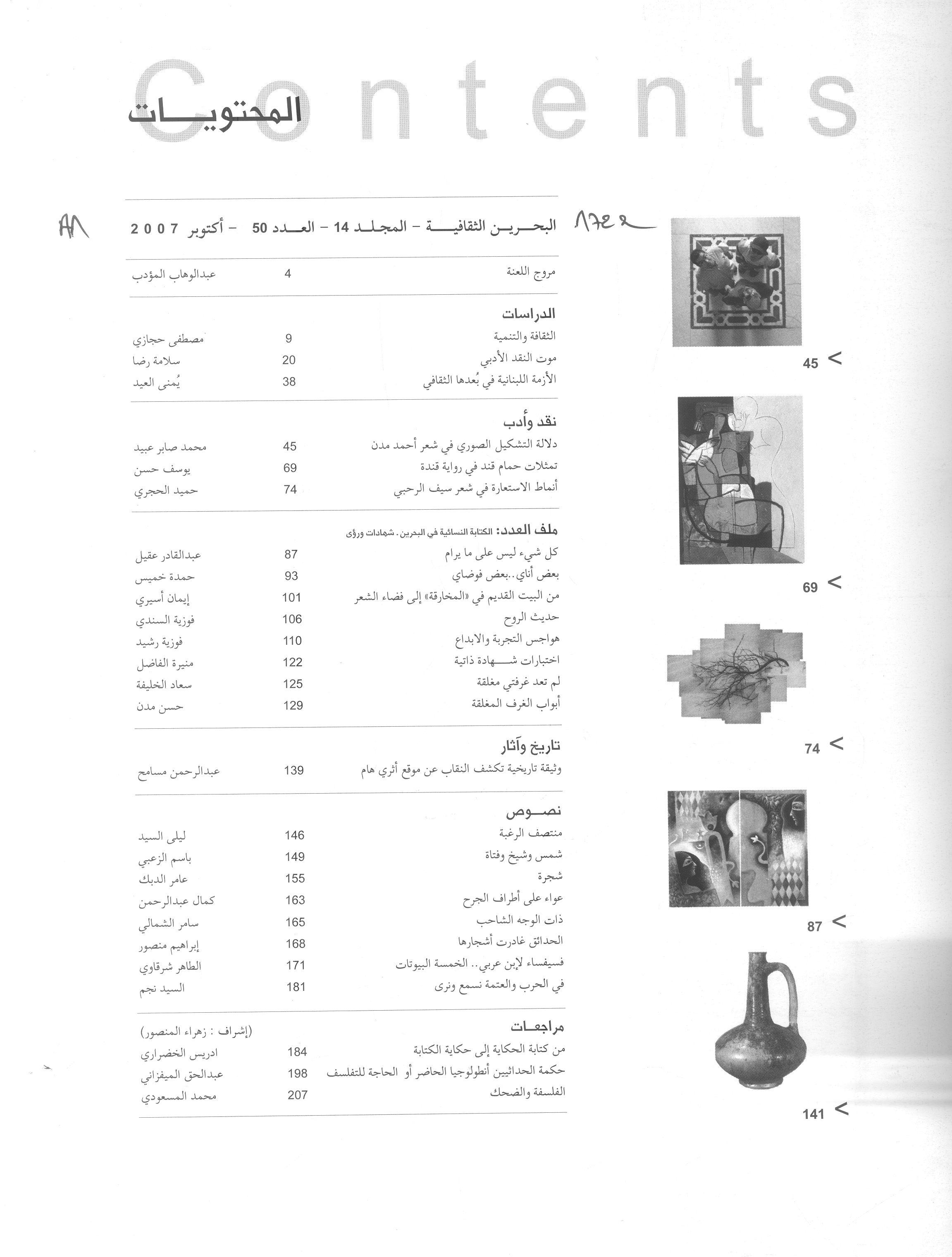 Thumb-1