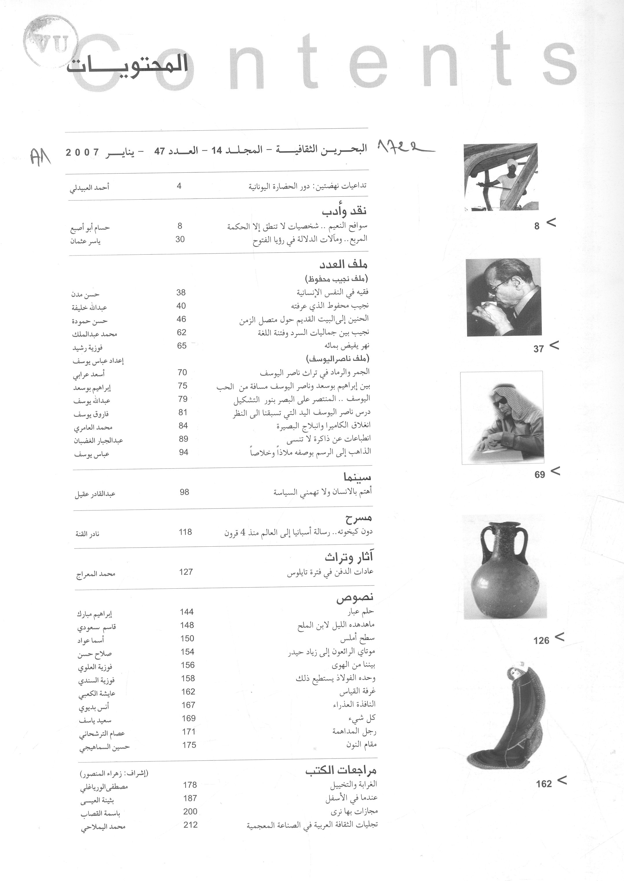 Thumb-1
