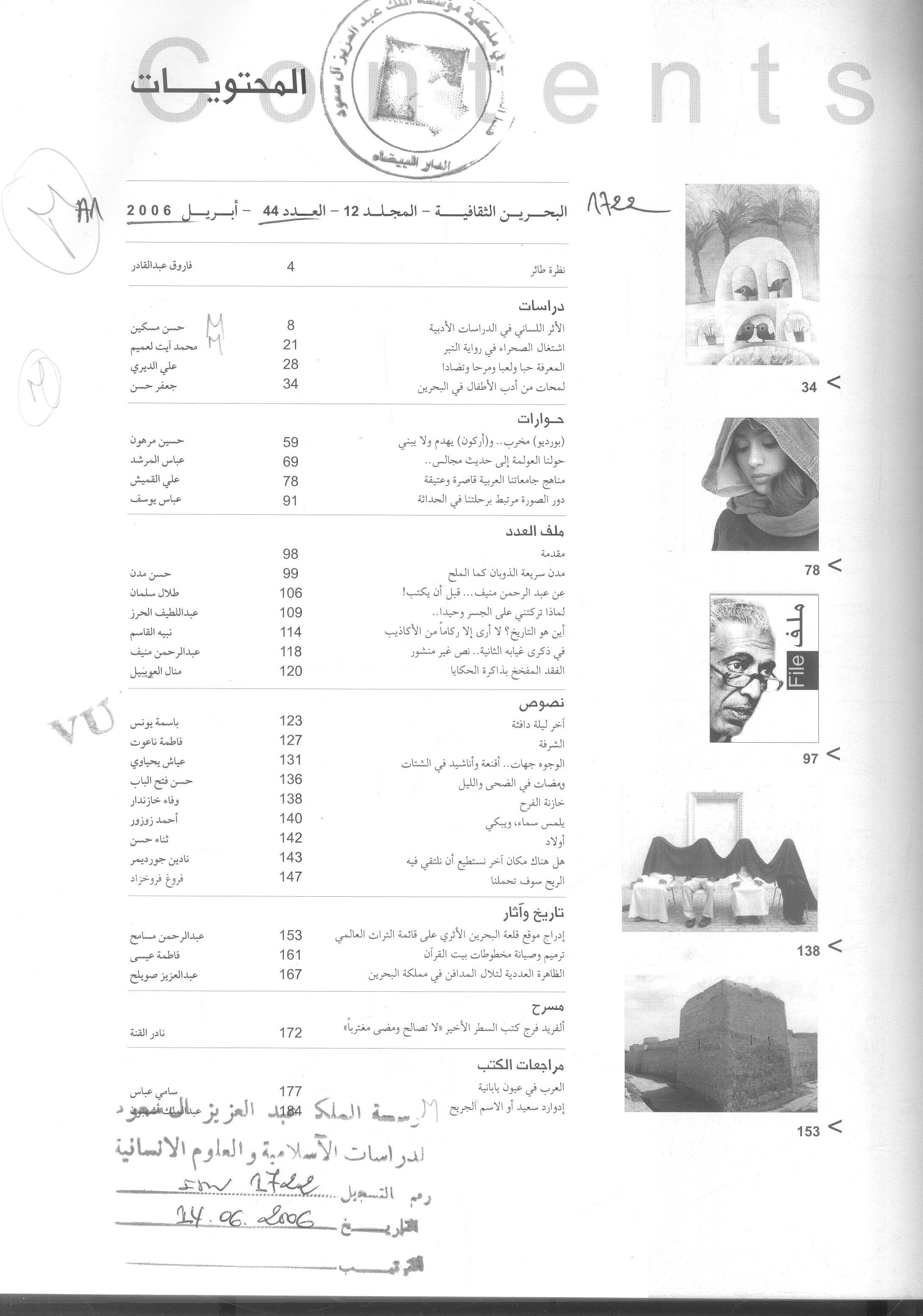 Thumb-1
