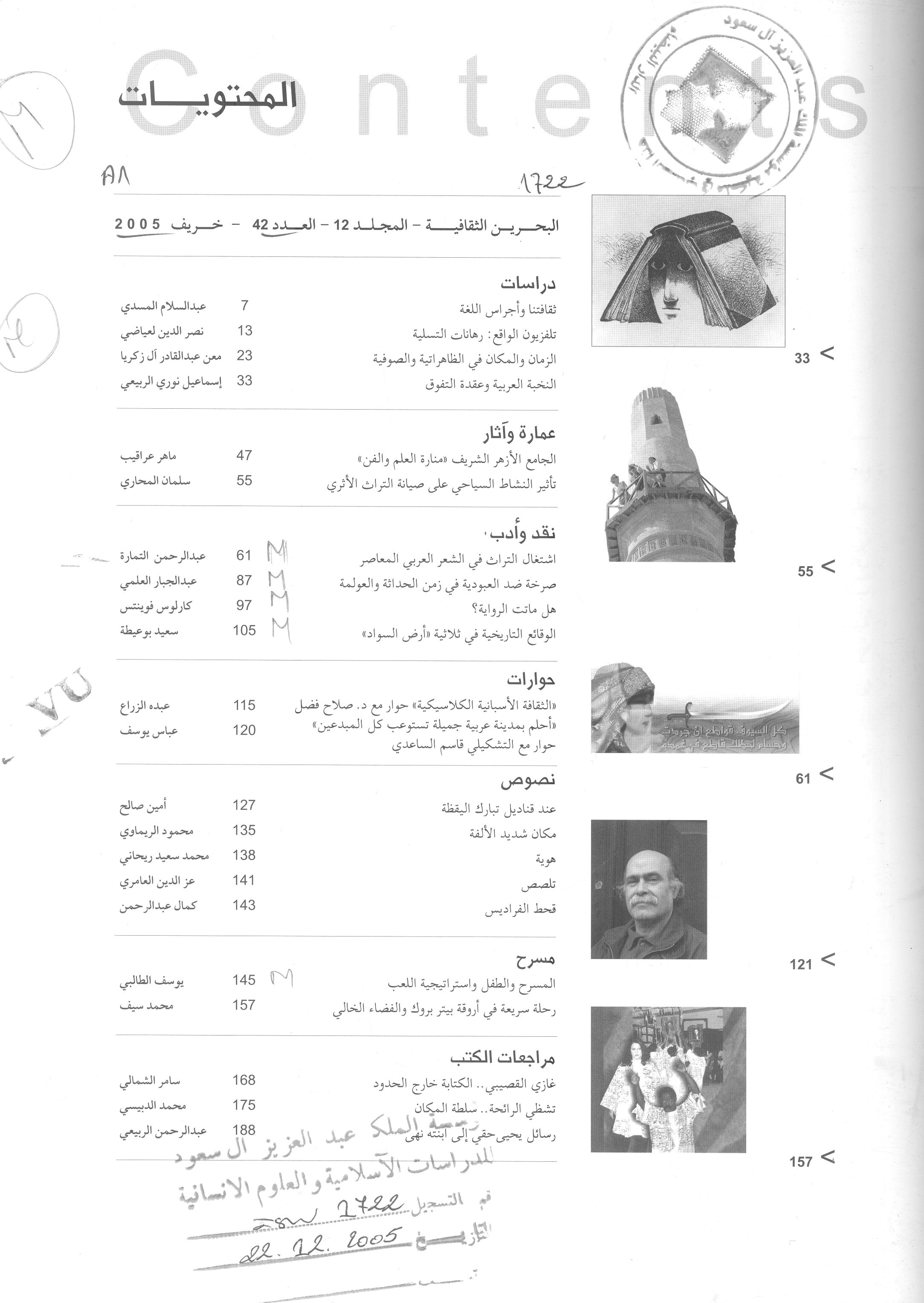 Thumb-1