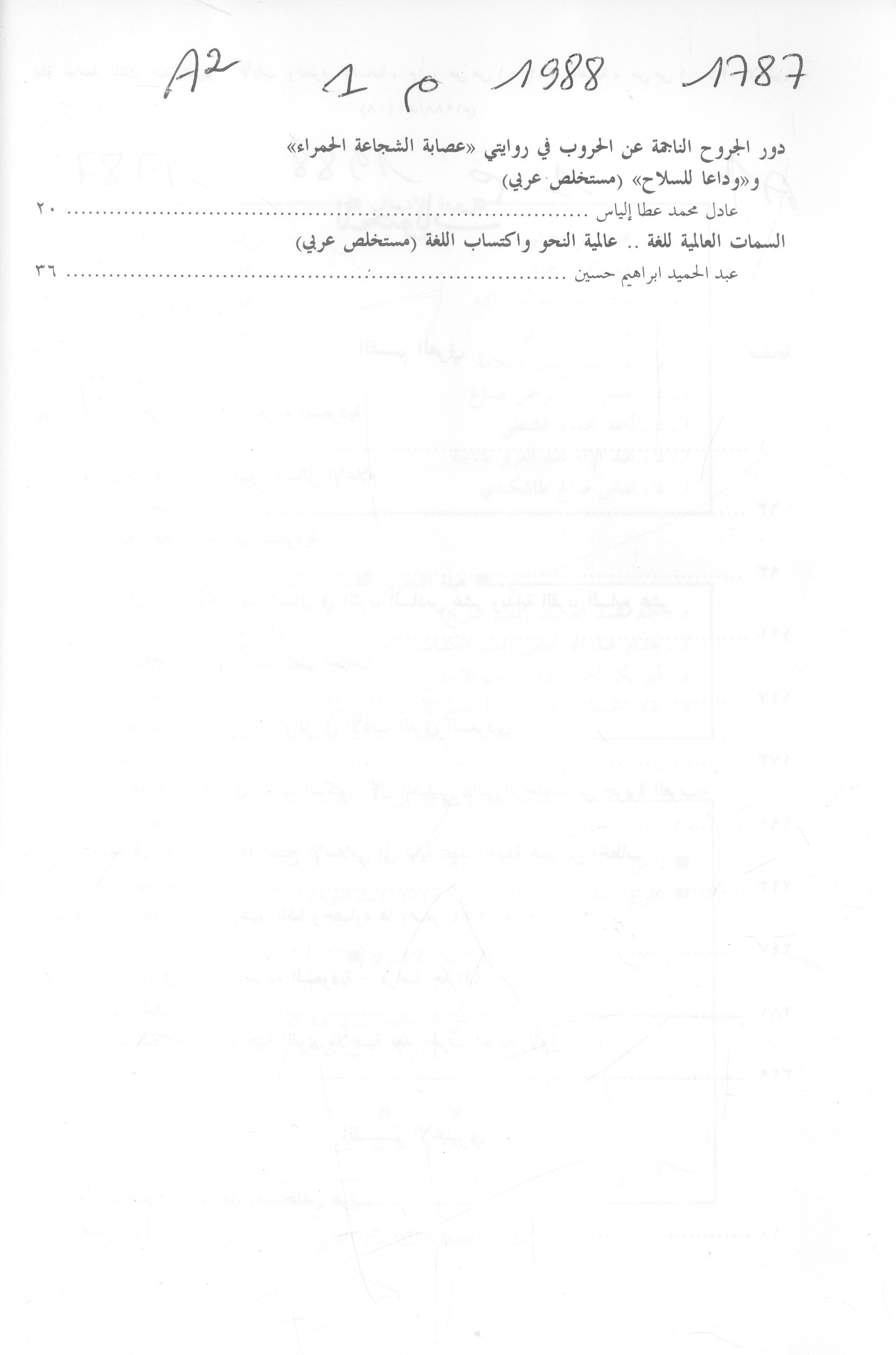 Thumb-2