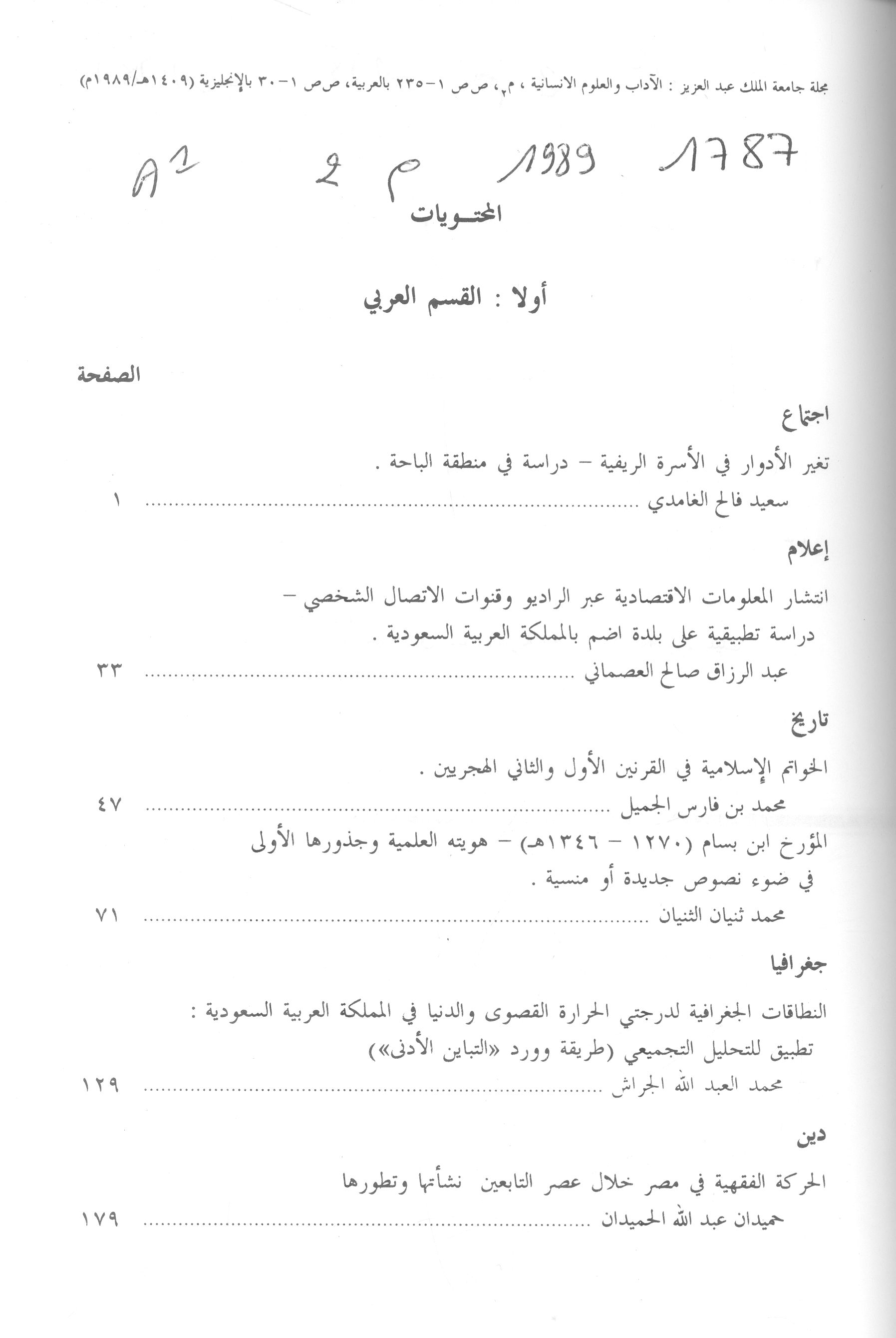 Thumb-1