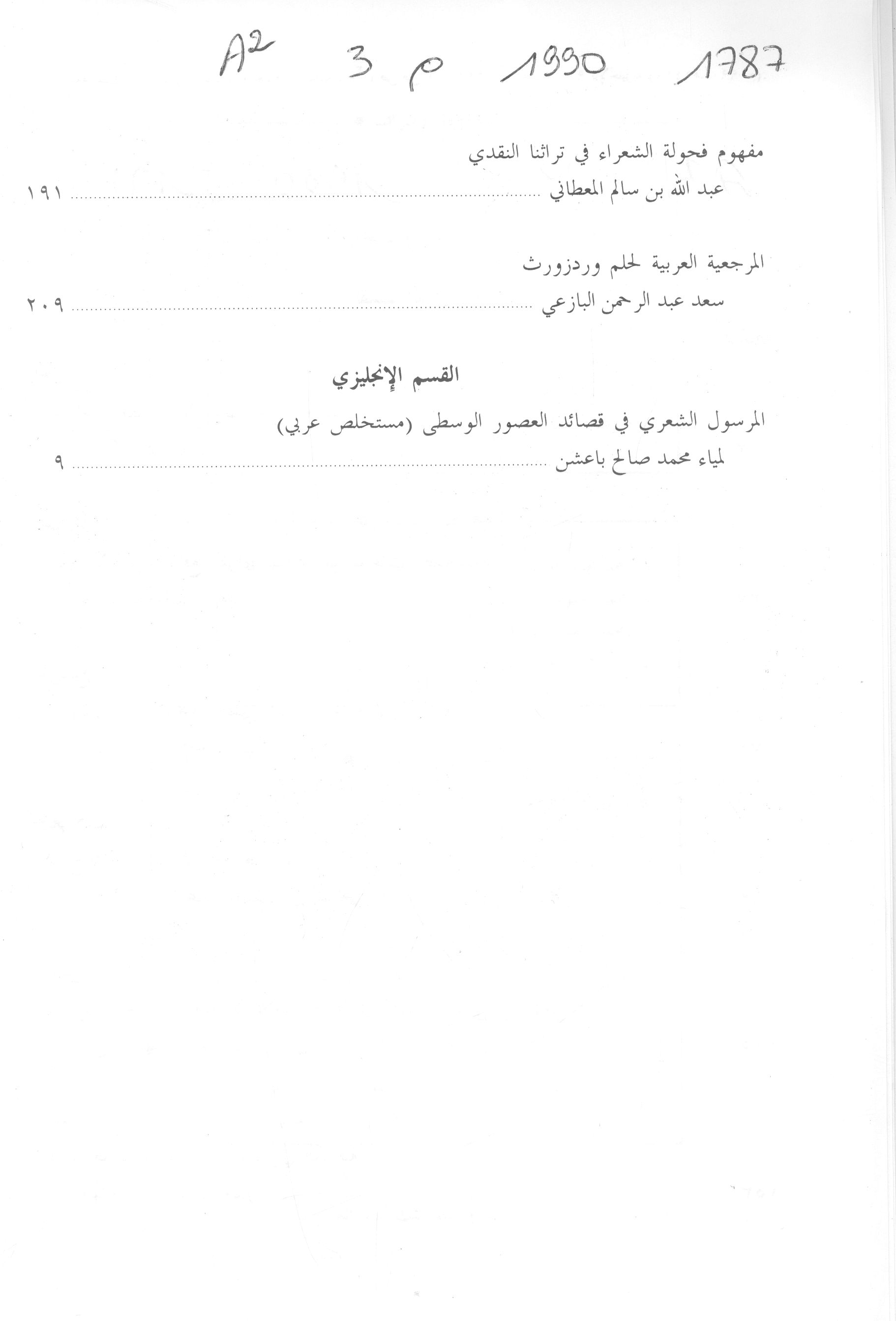 Thumb-2