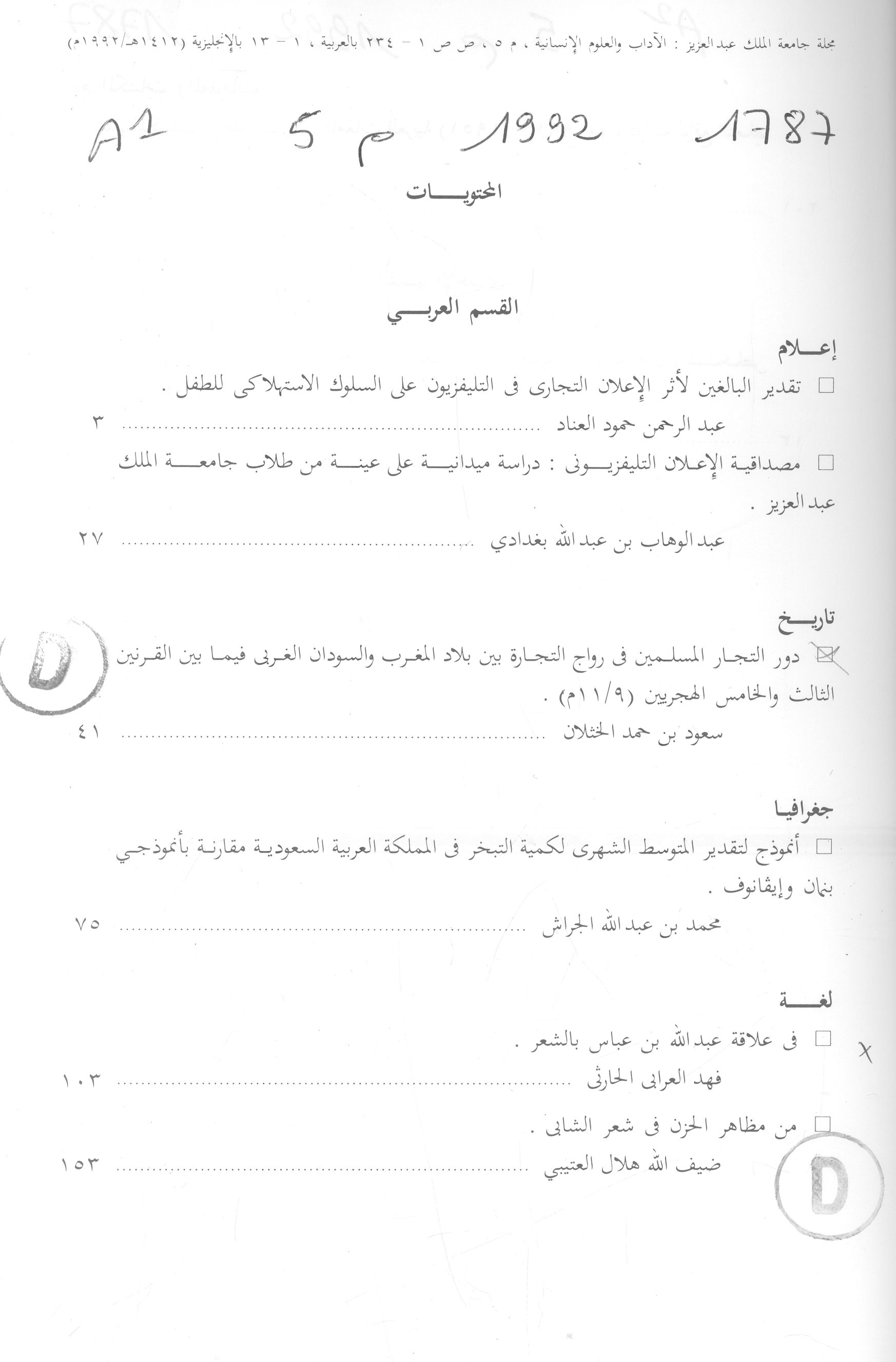 Thumb-1