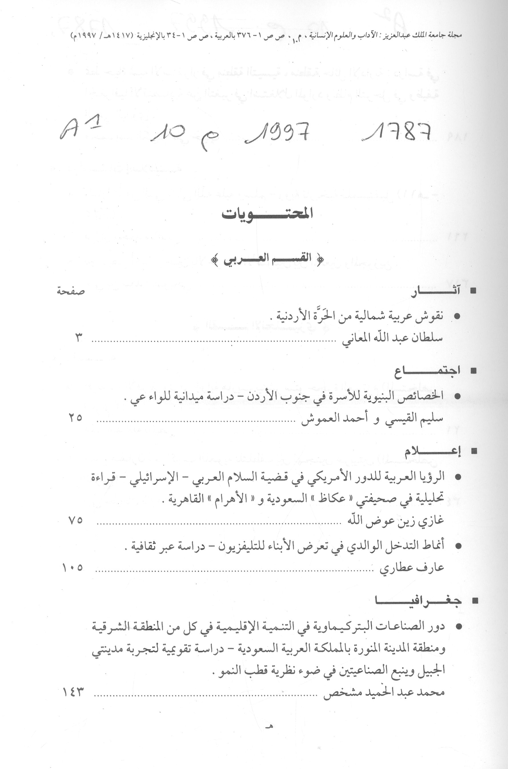 Thumb-1