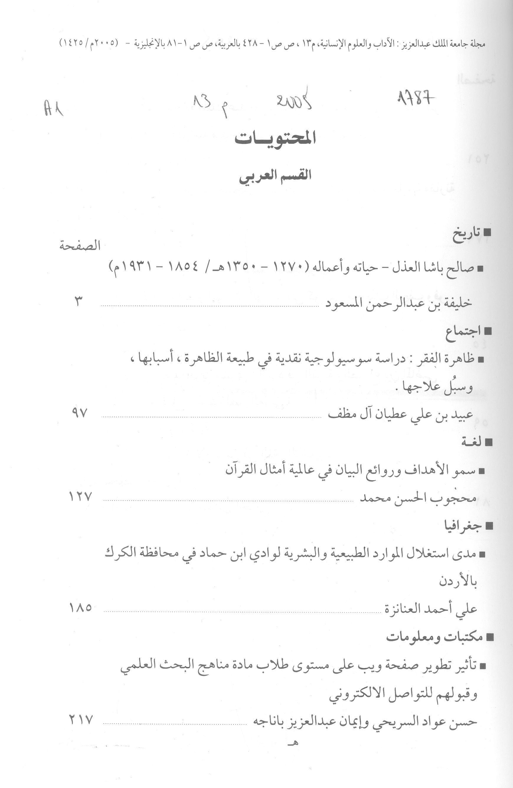 Thumb-1