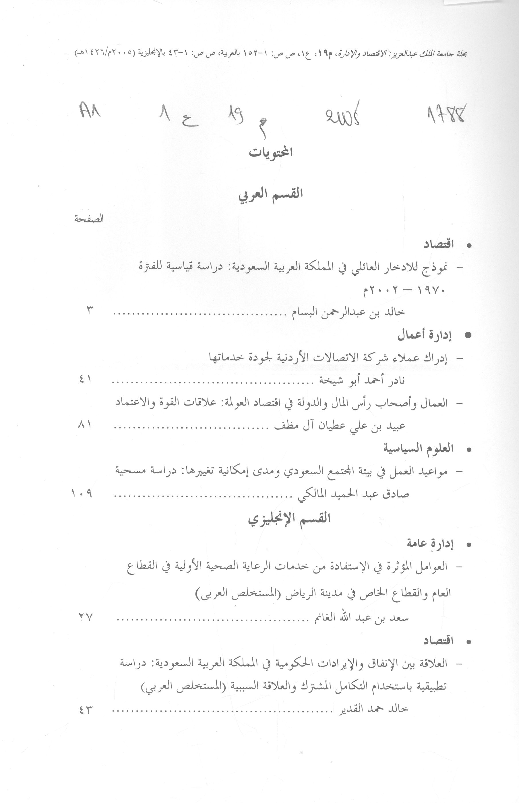 Thumb-1