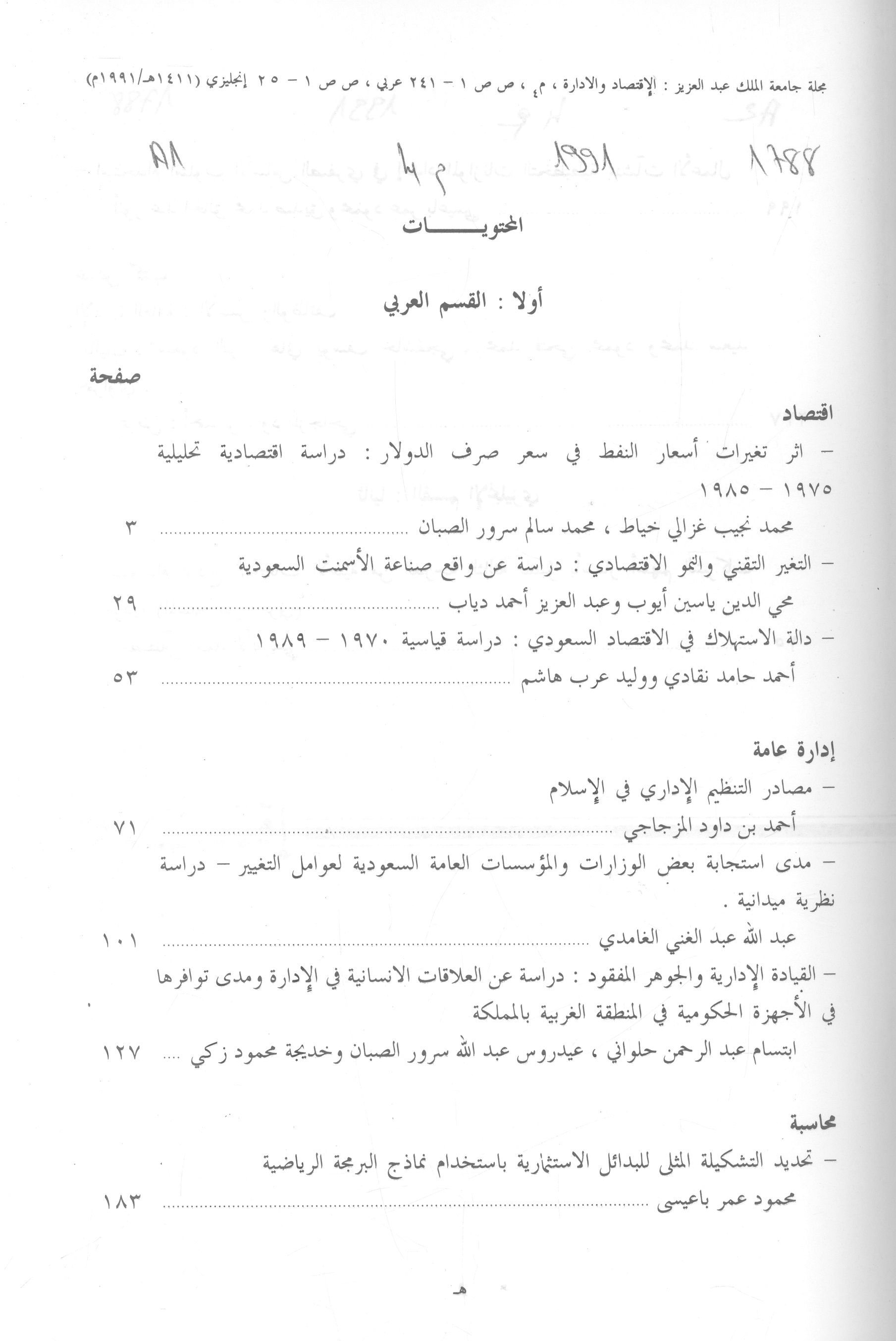 Thumb-1