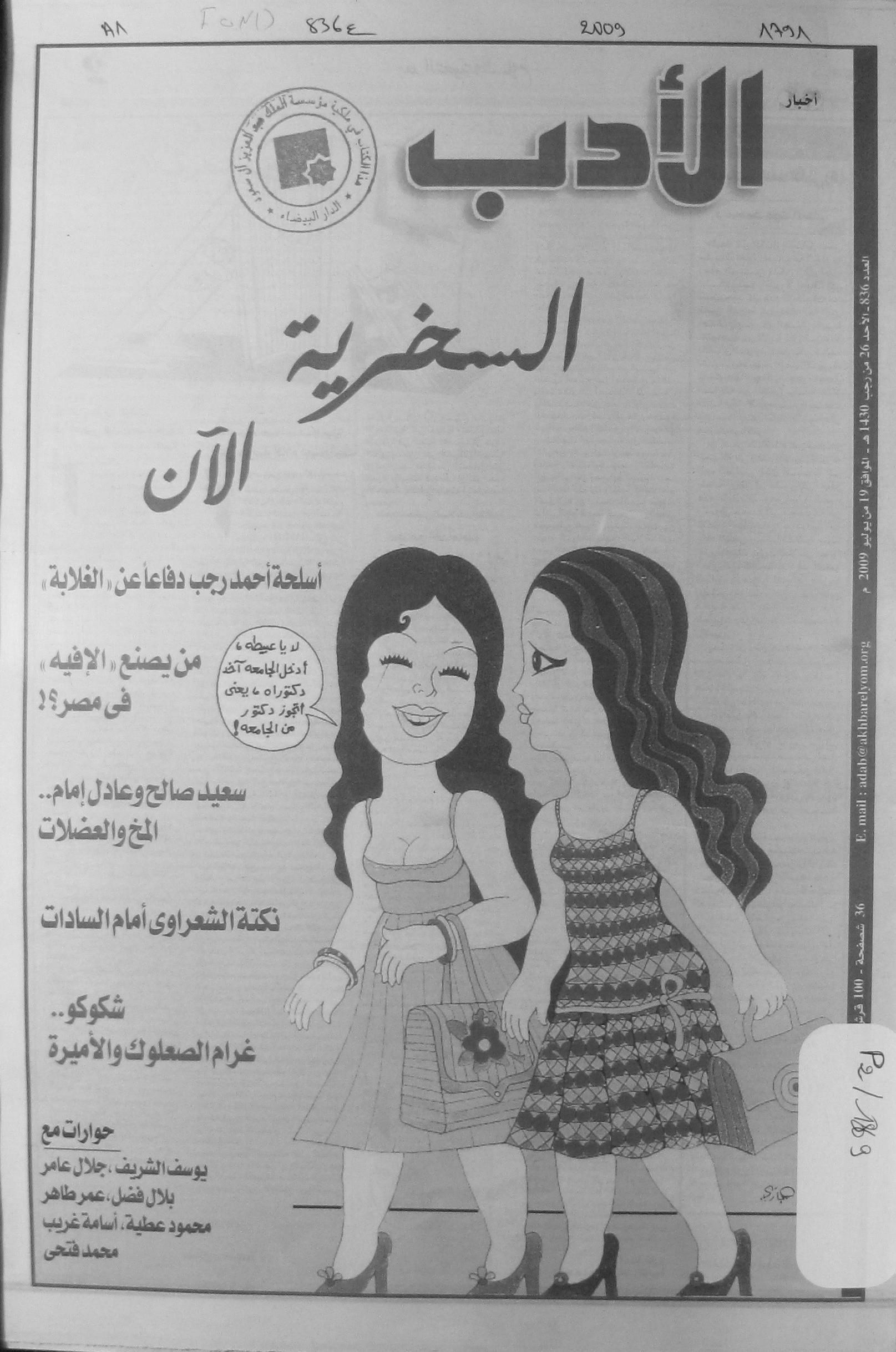 Thumb-1