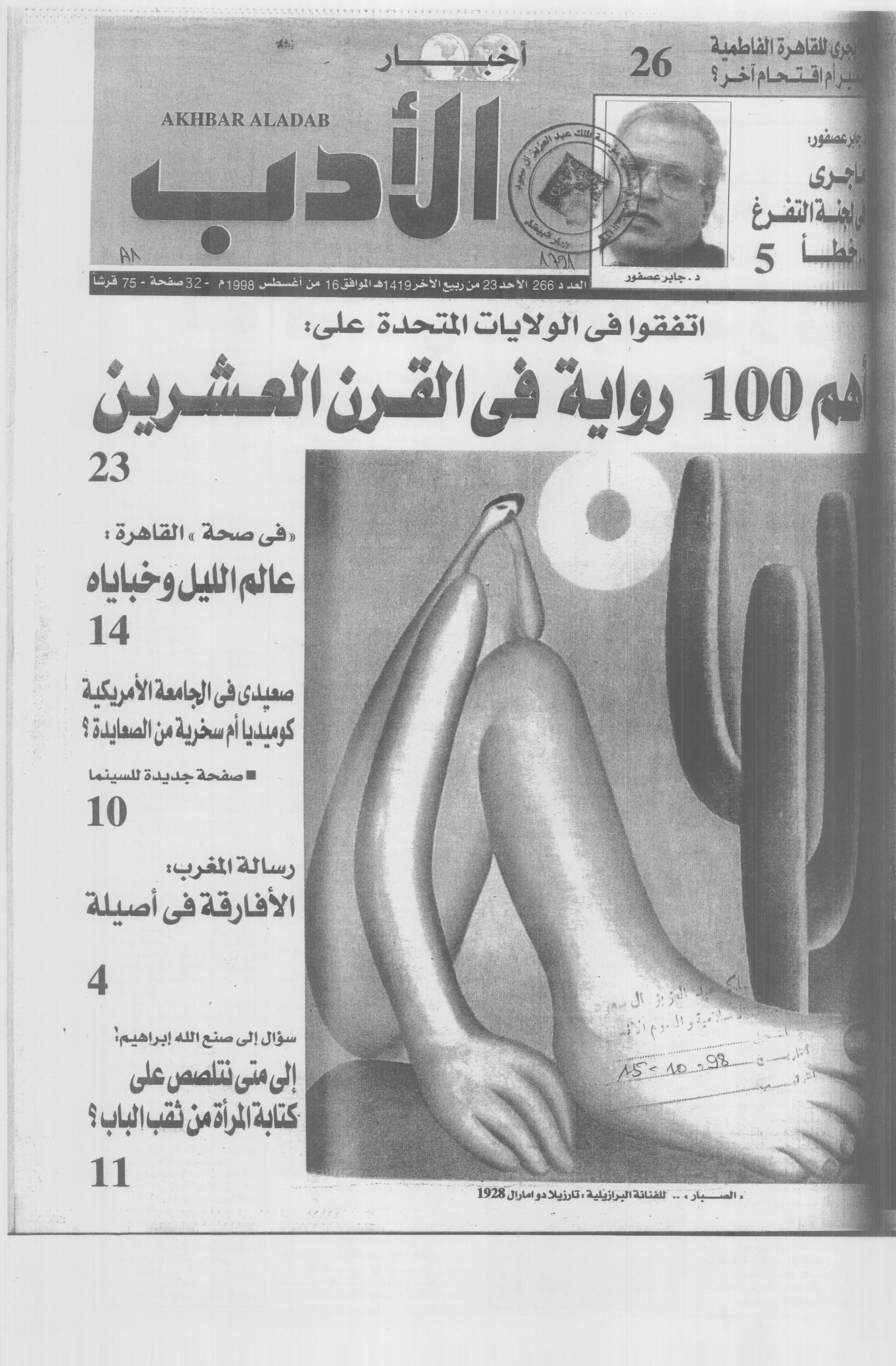 Thumb-1