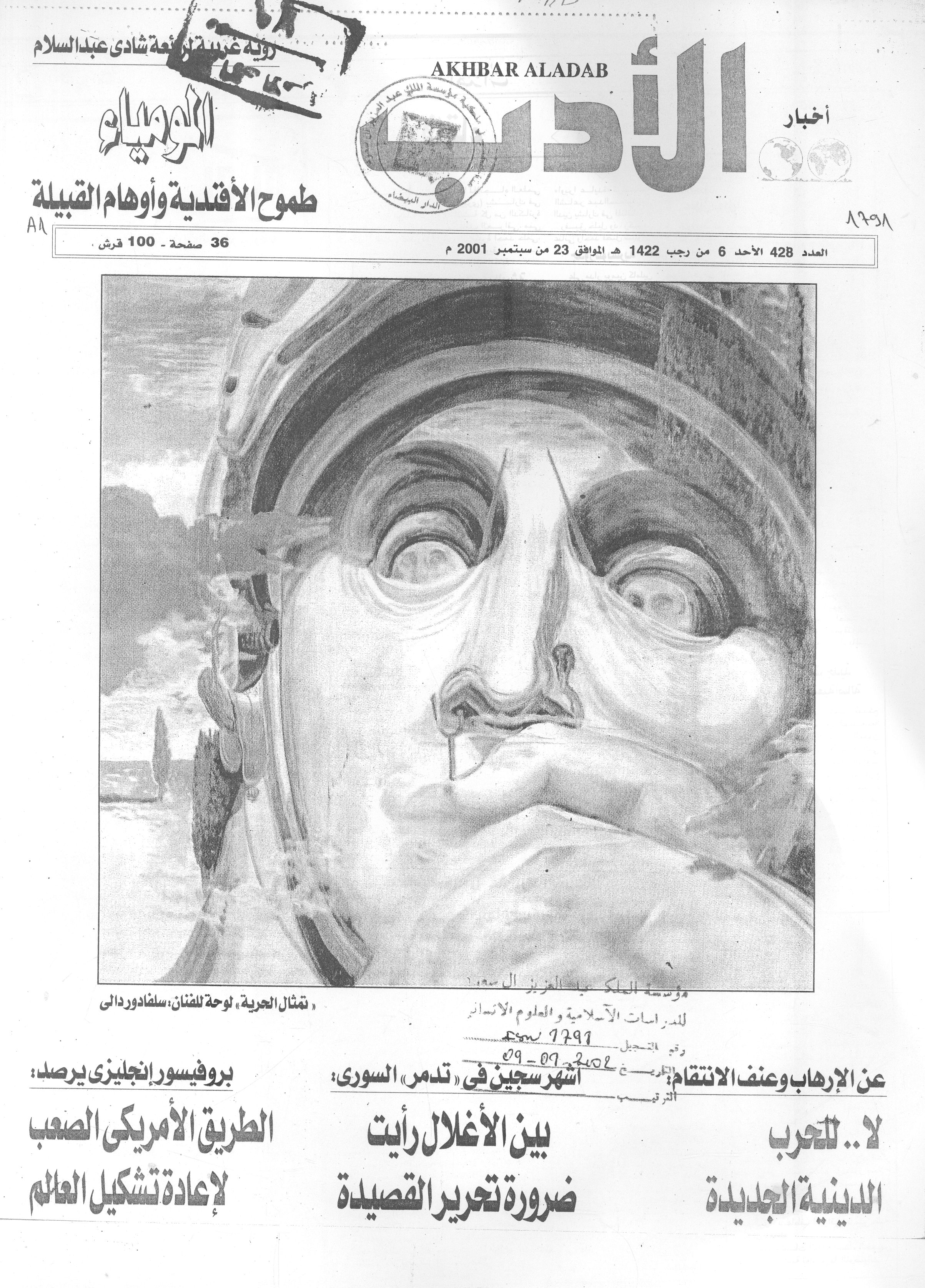 Thumb-1