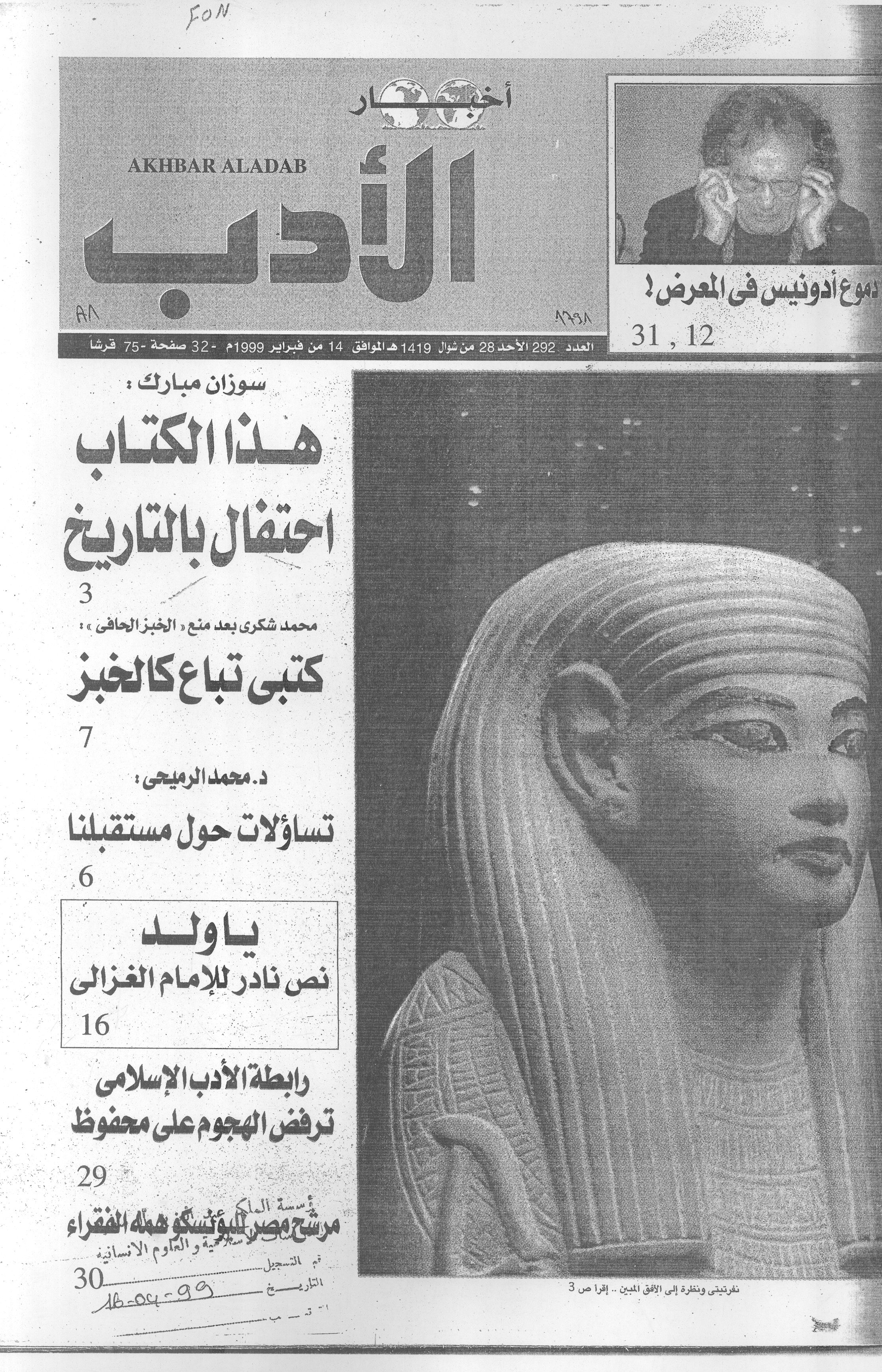 Thumb-1