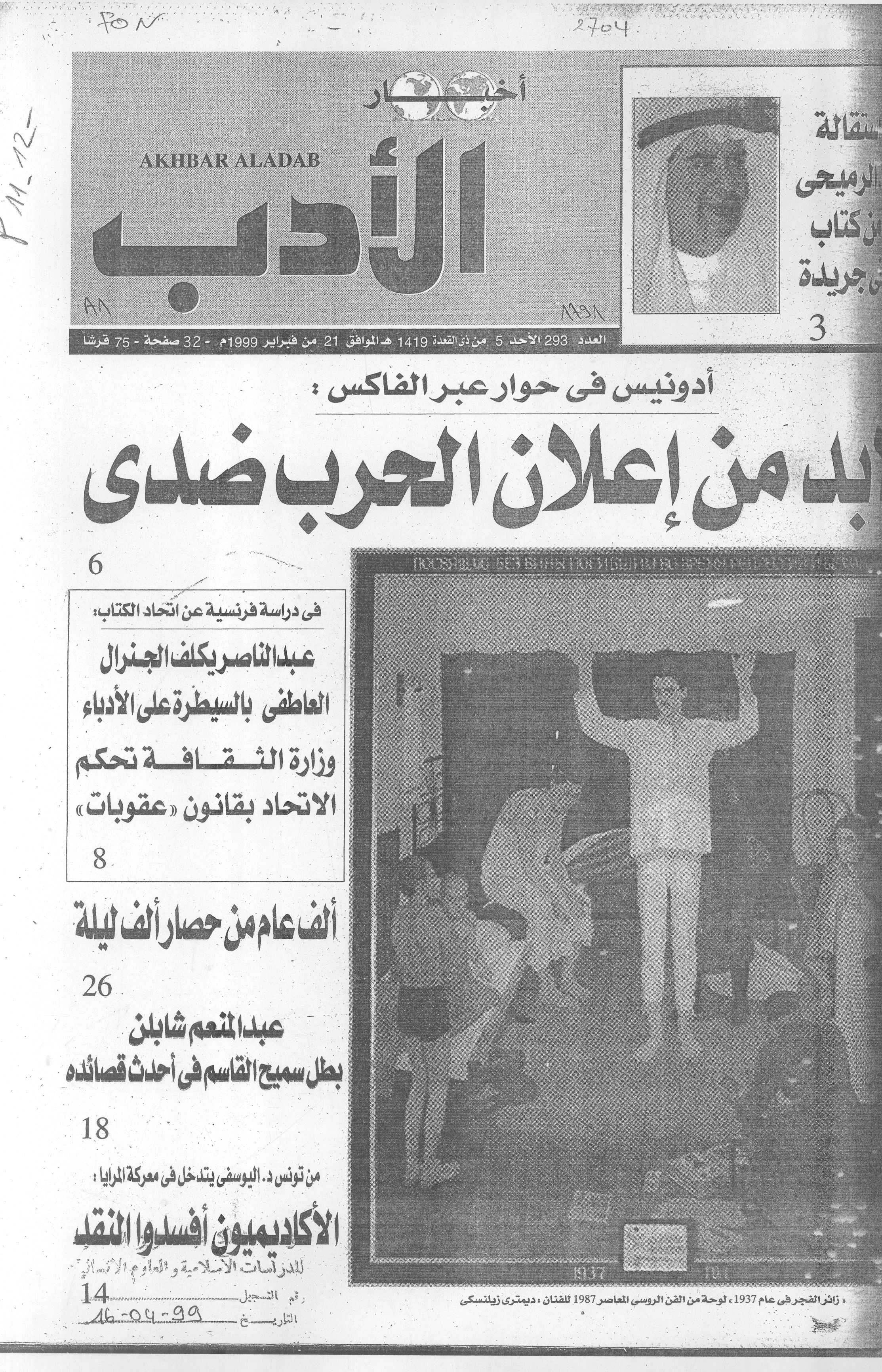 Thumb-1