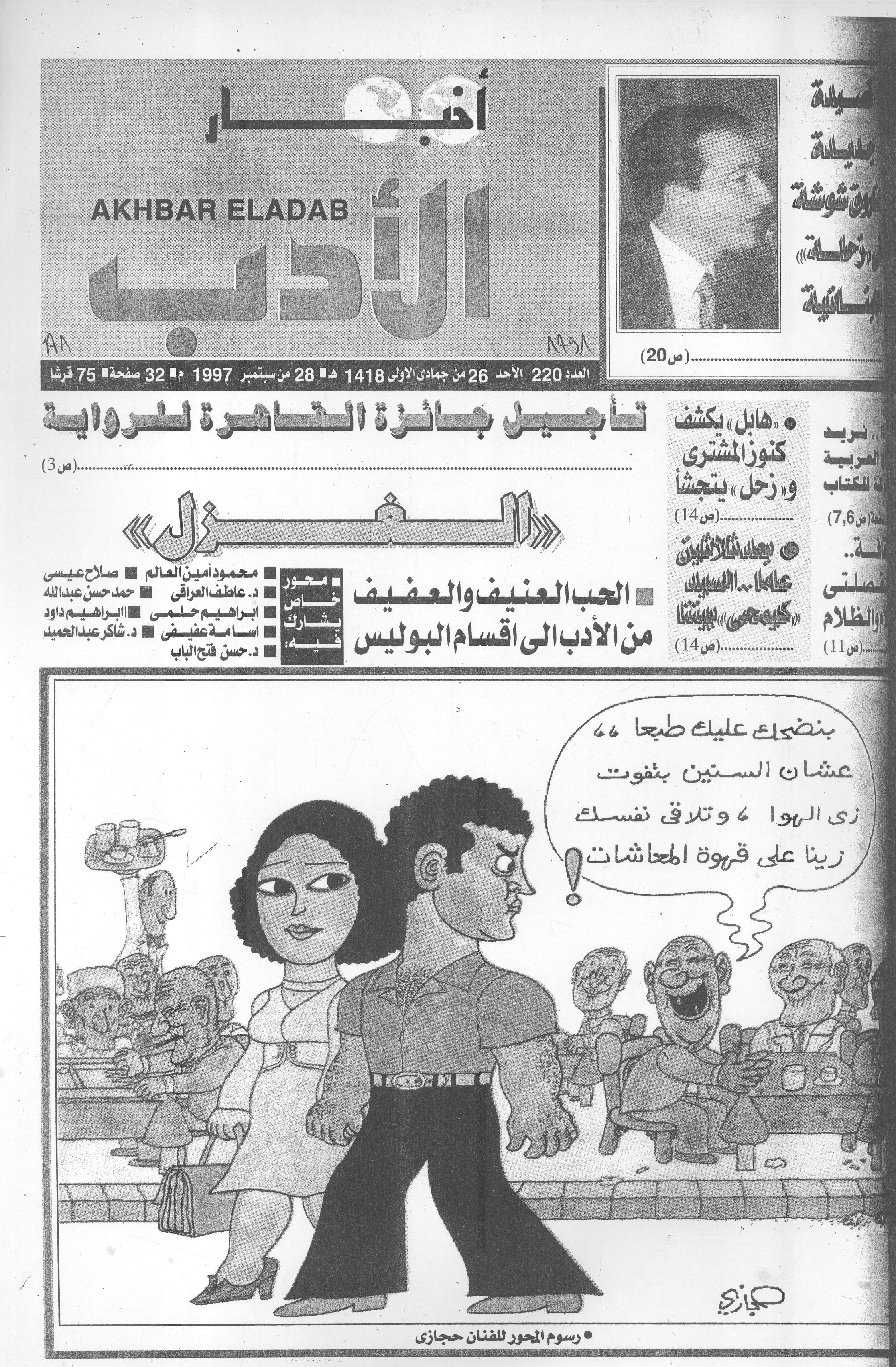 Thumb-1