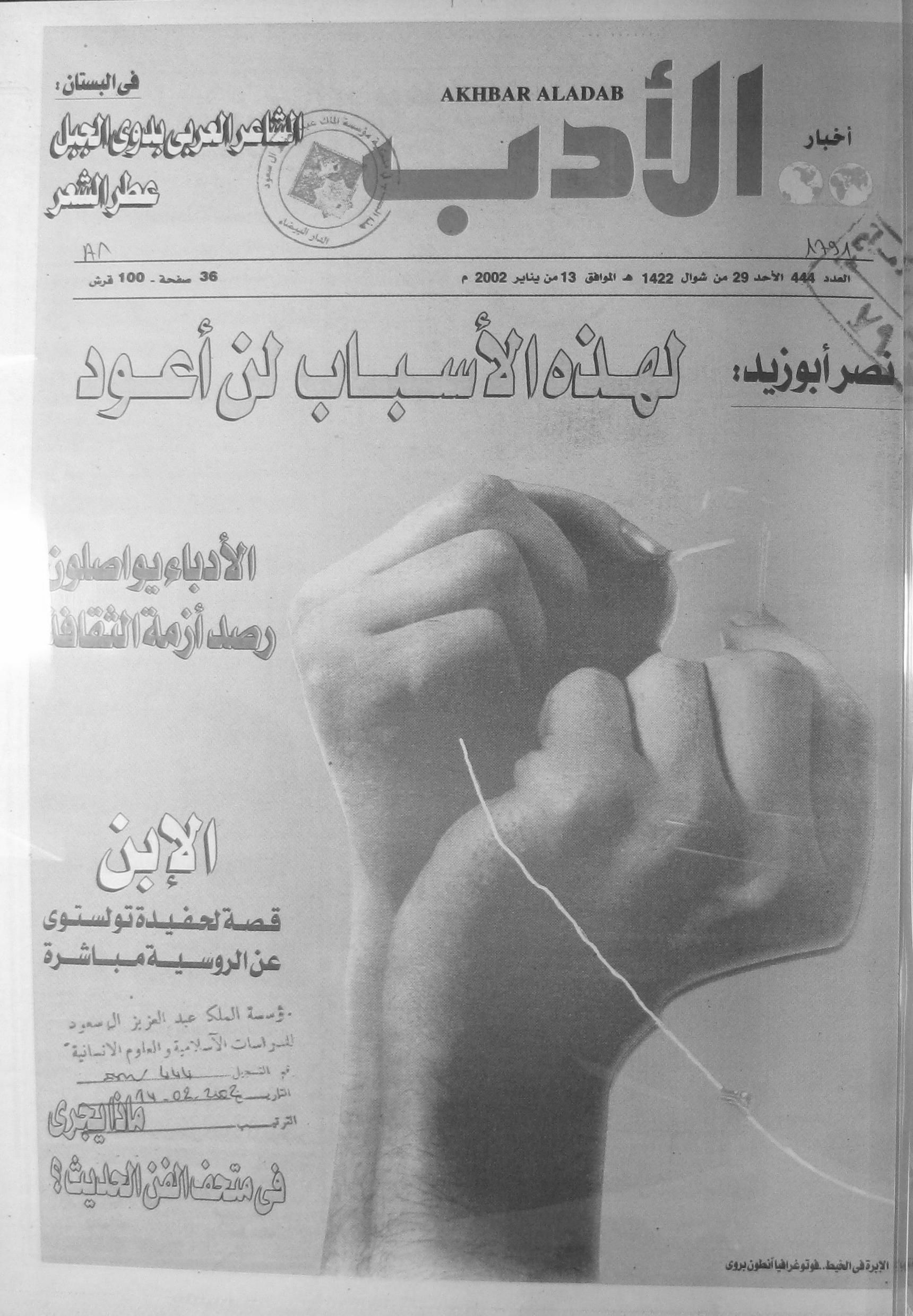 Thumb-1