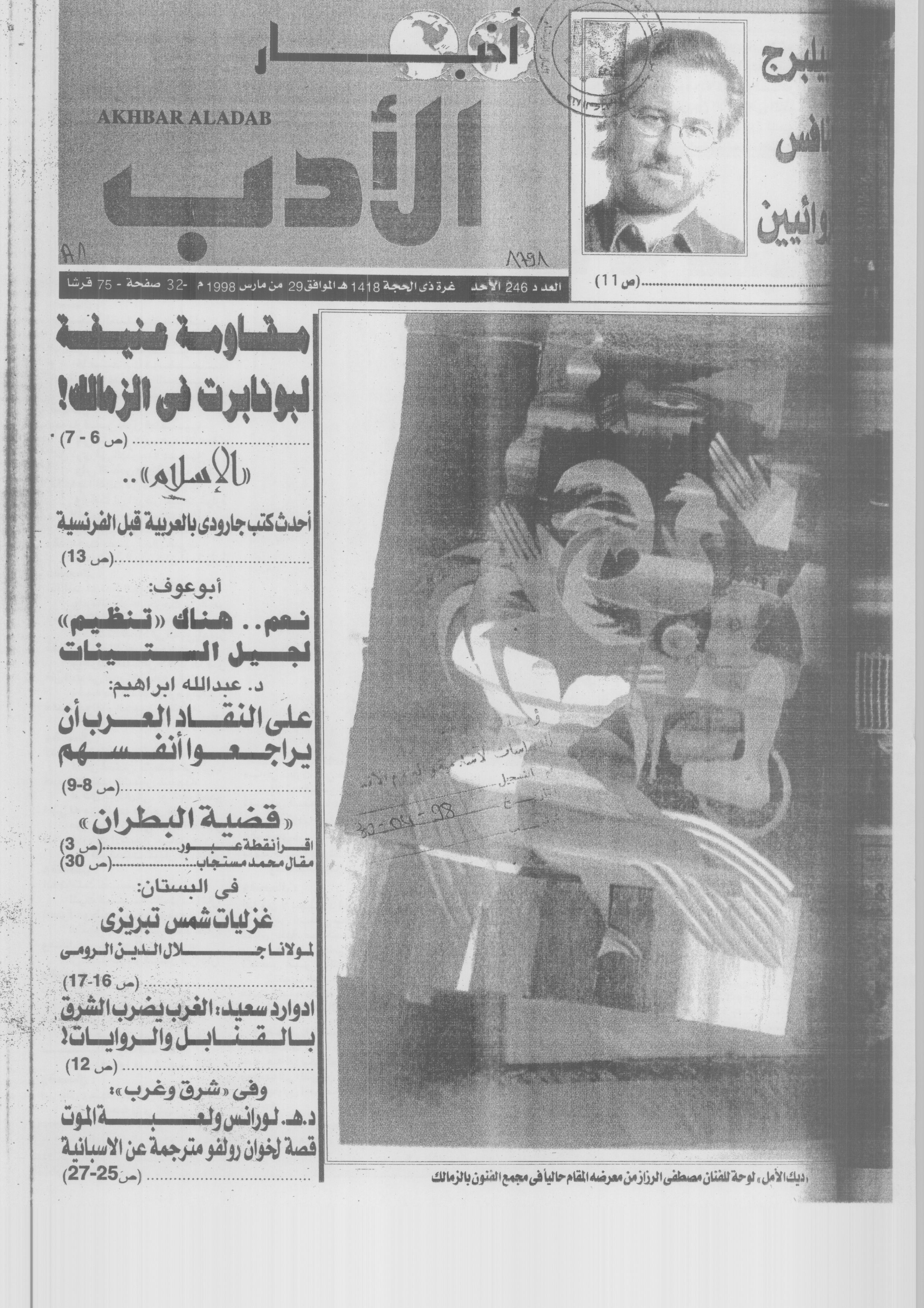 Thumb-1