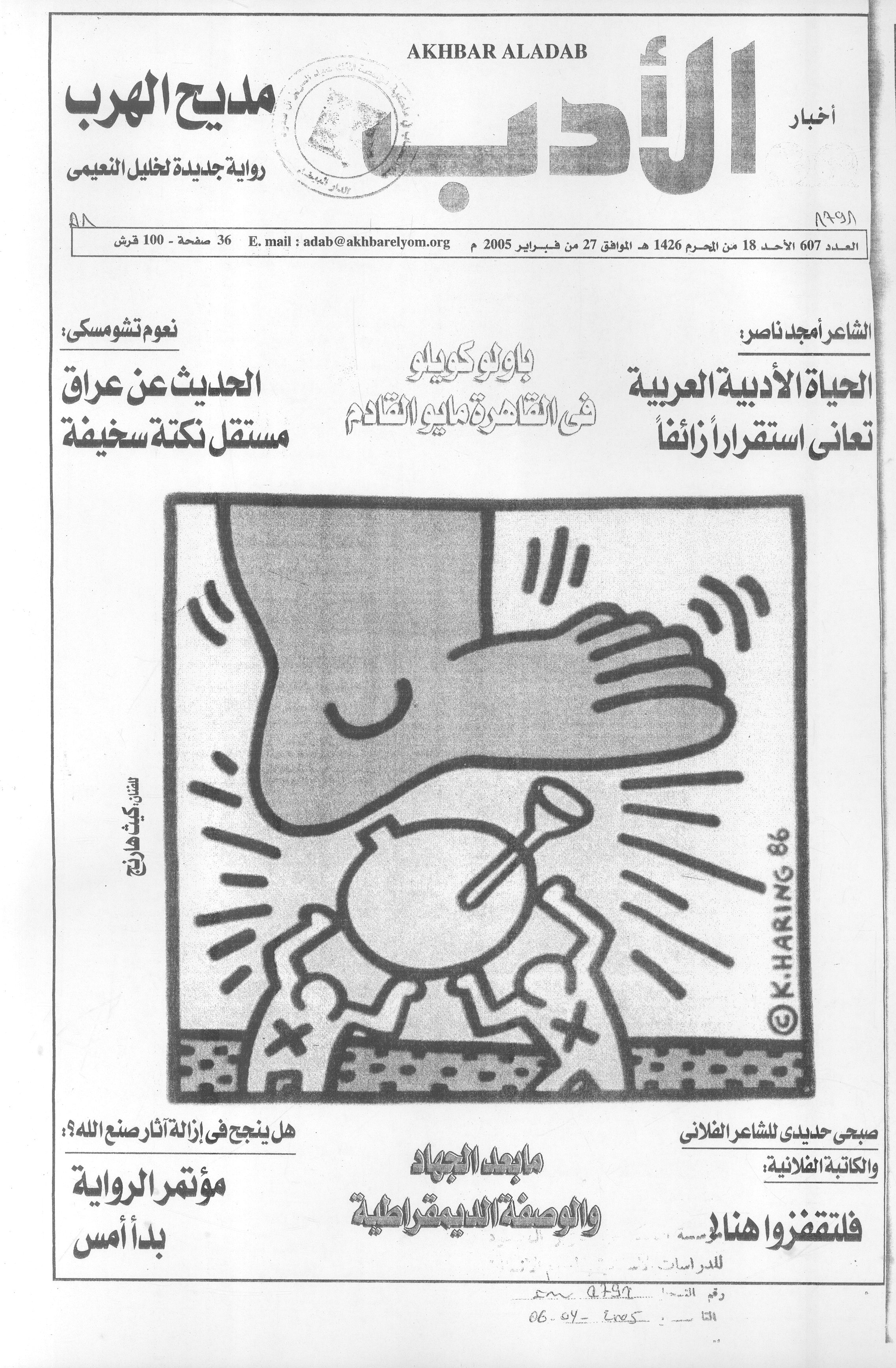Thumb-1