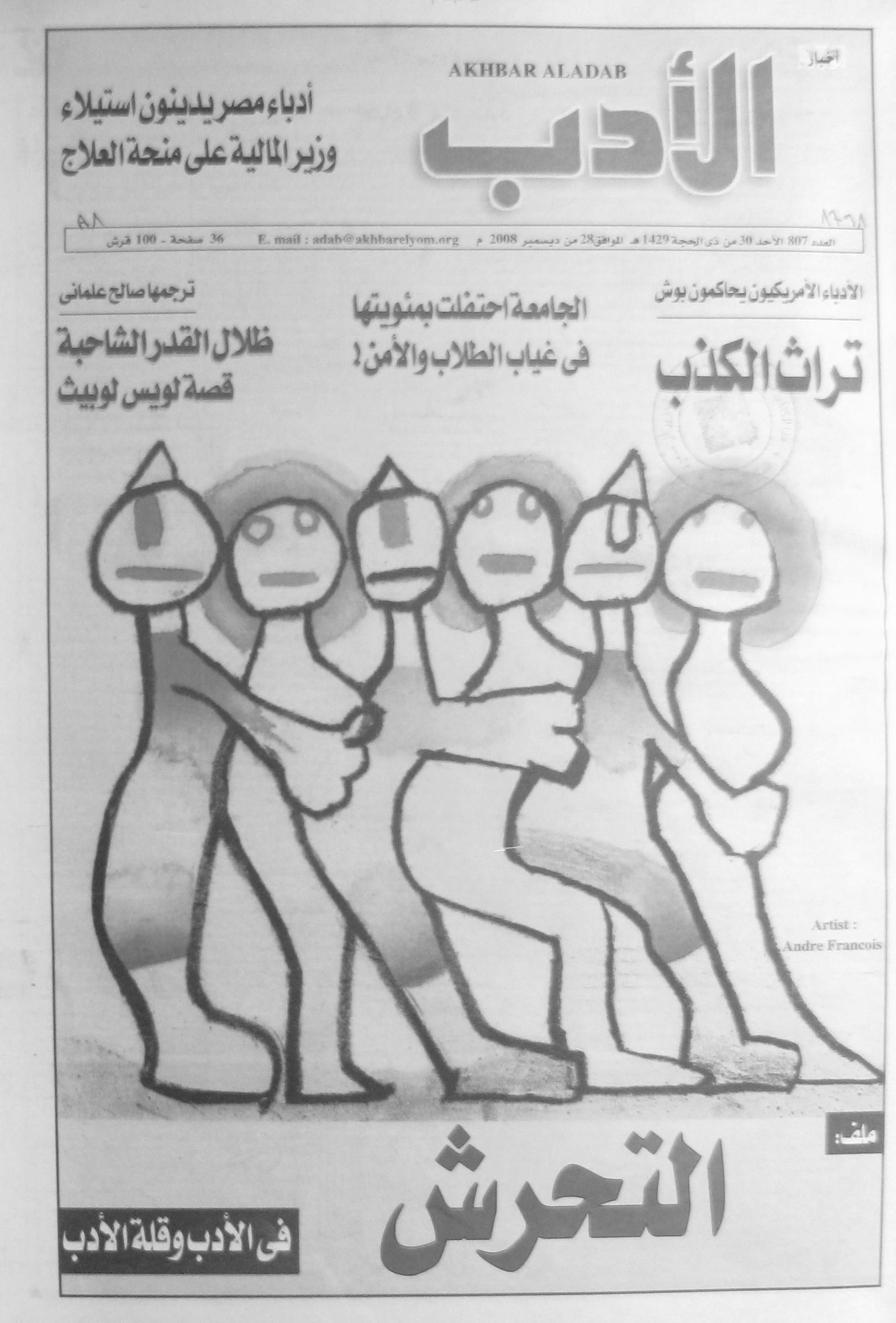 Thumb-1