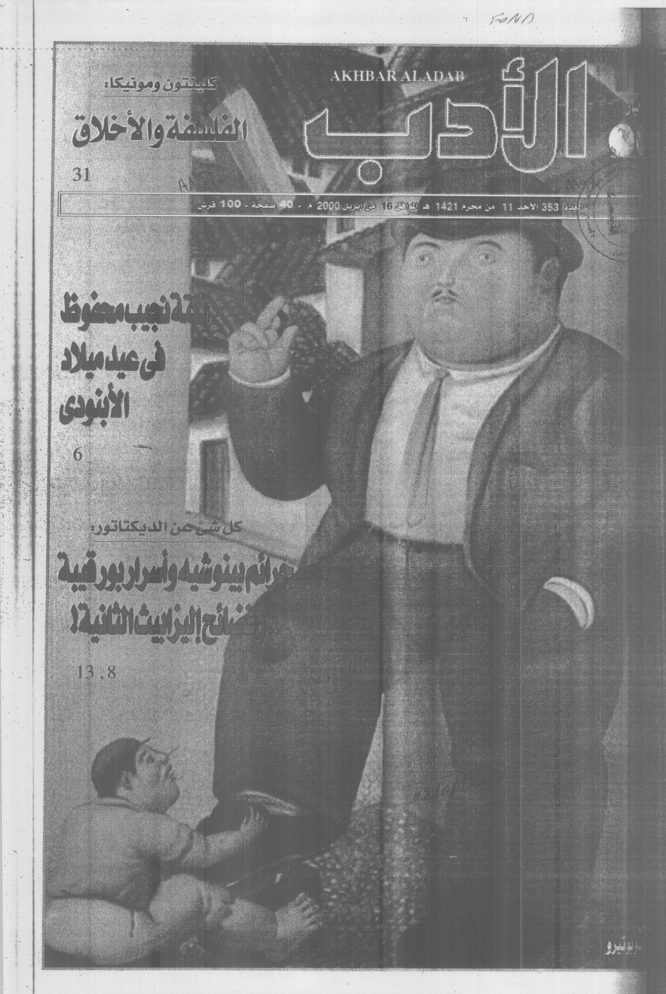 Thumb-1