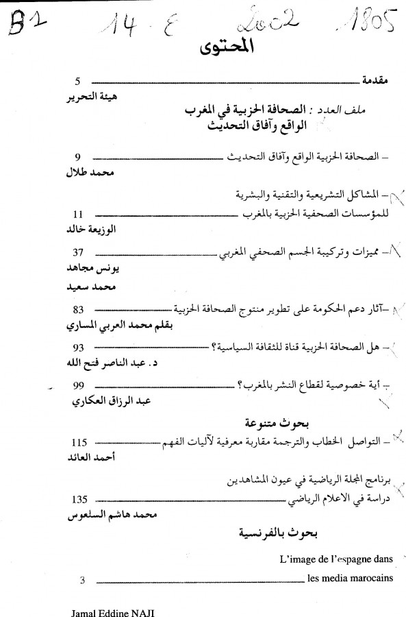 Thumb-1