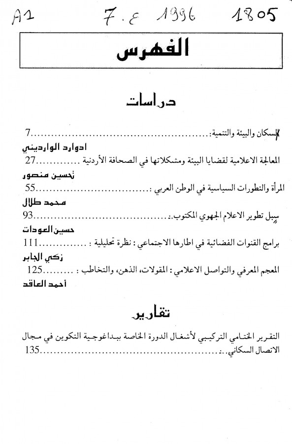 Thumb-1