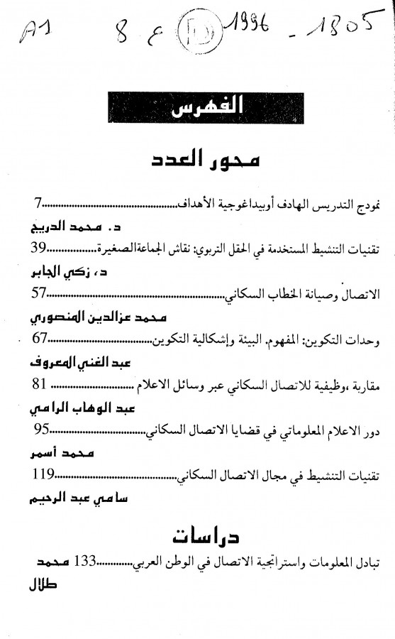 Thumb-1