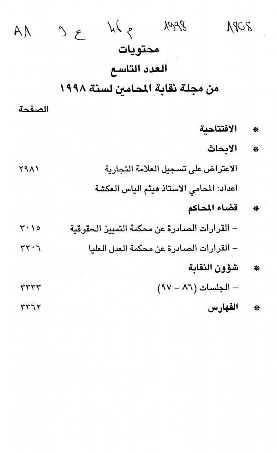 Thumb-1