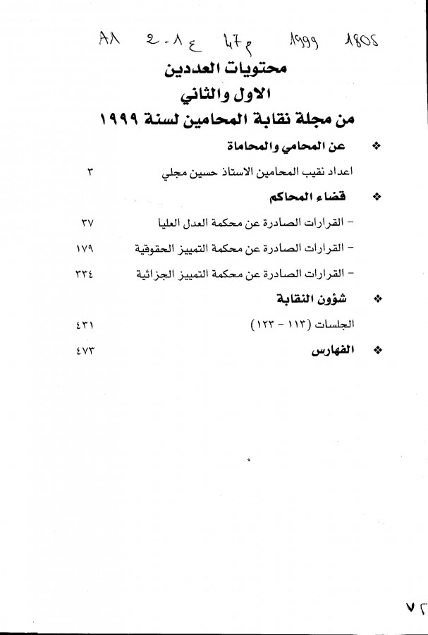 Thumb-1