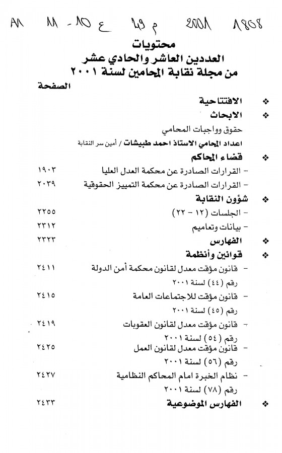 Thumb-1