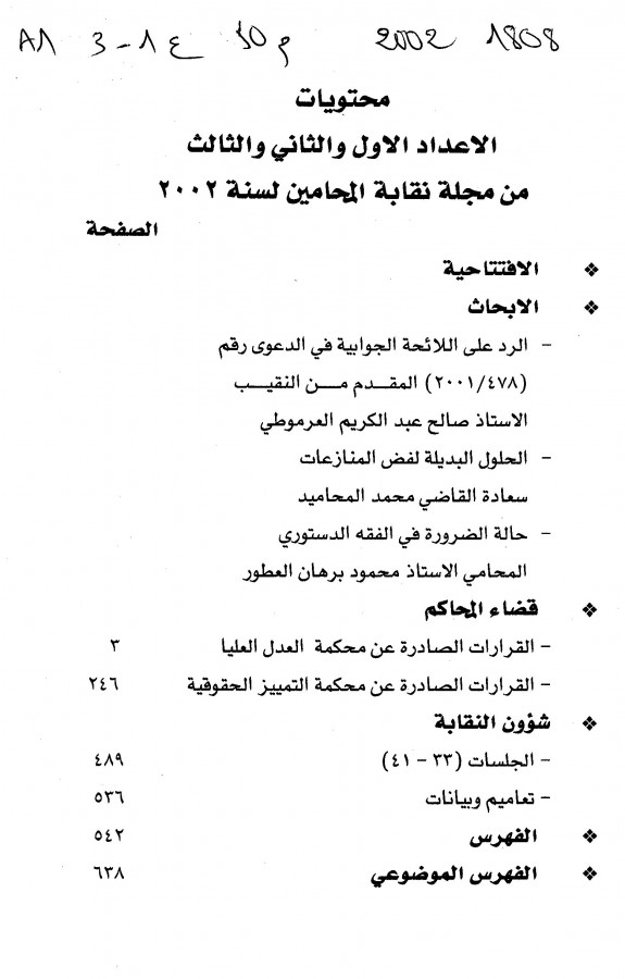 Thumb-1