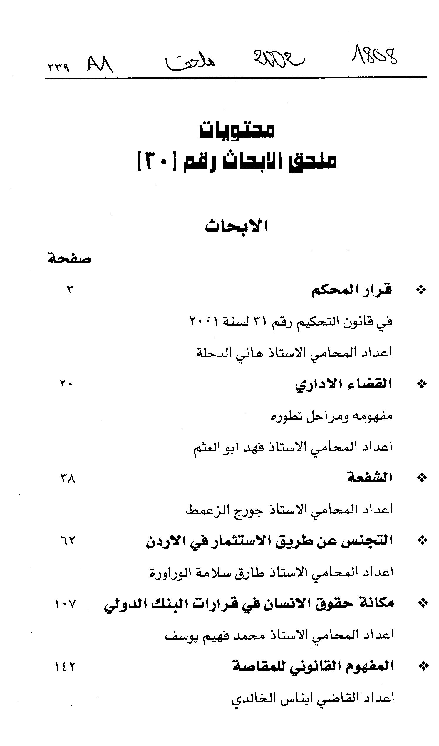 Thumb-1