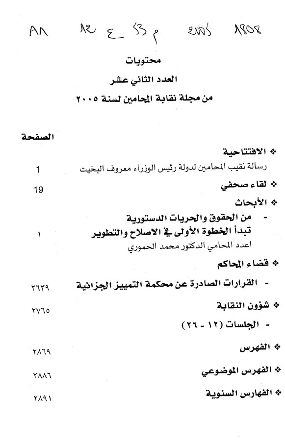 Thumb-1