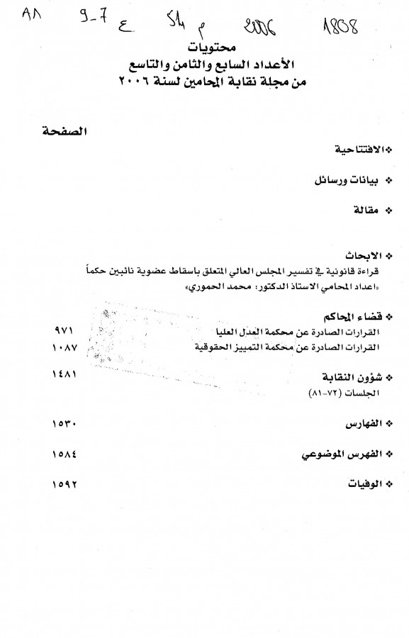 Thumb-1