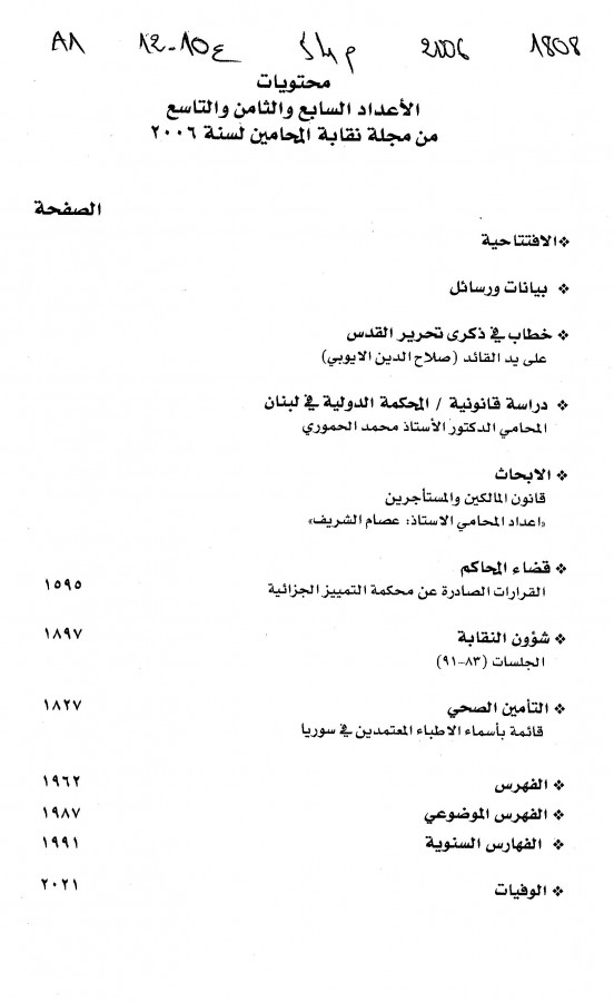 Thumb-1