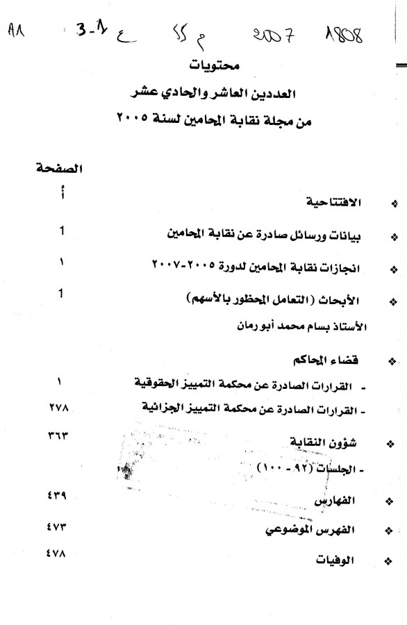 Thumb-1