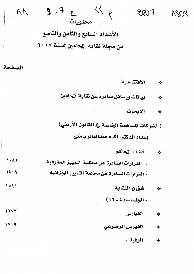 Thumb-1