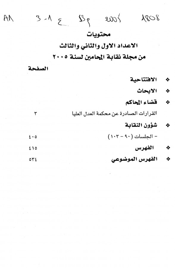 Thumb-1
